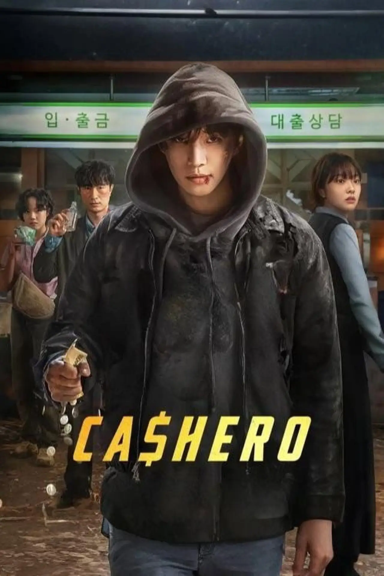 Постер к сериалу "Cashero"