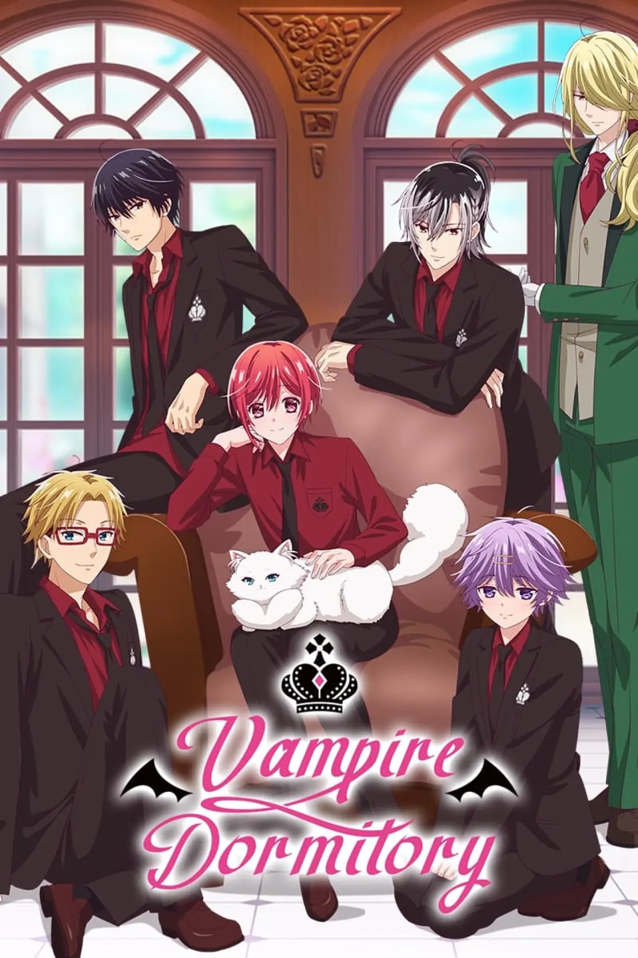 Постер к сериалу "ヴァンパイア男子寮"