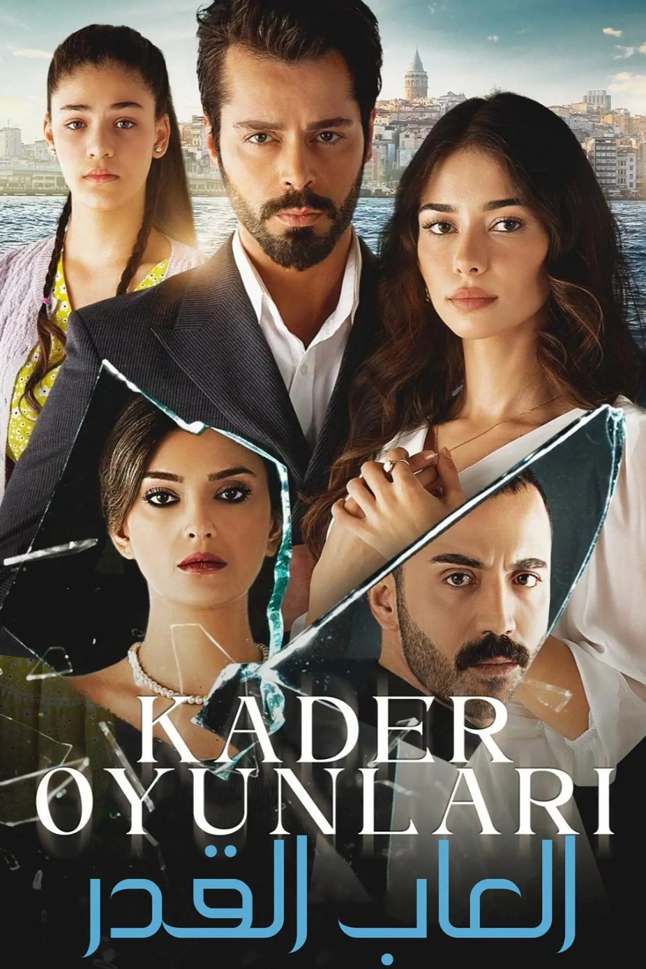 Plakat serialu "Kader Oyunları"