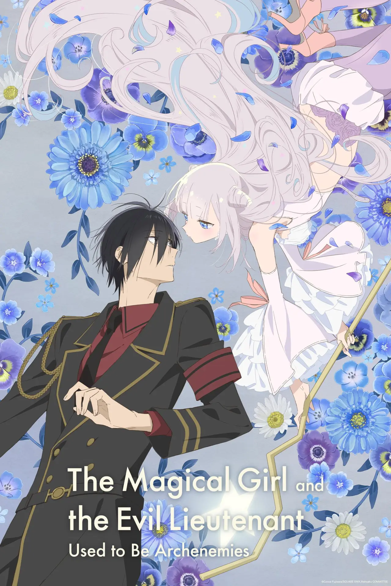 Постер к сериалу "Katsute Mahou Shoujo to Aku wa Tekitai shiteita"