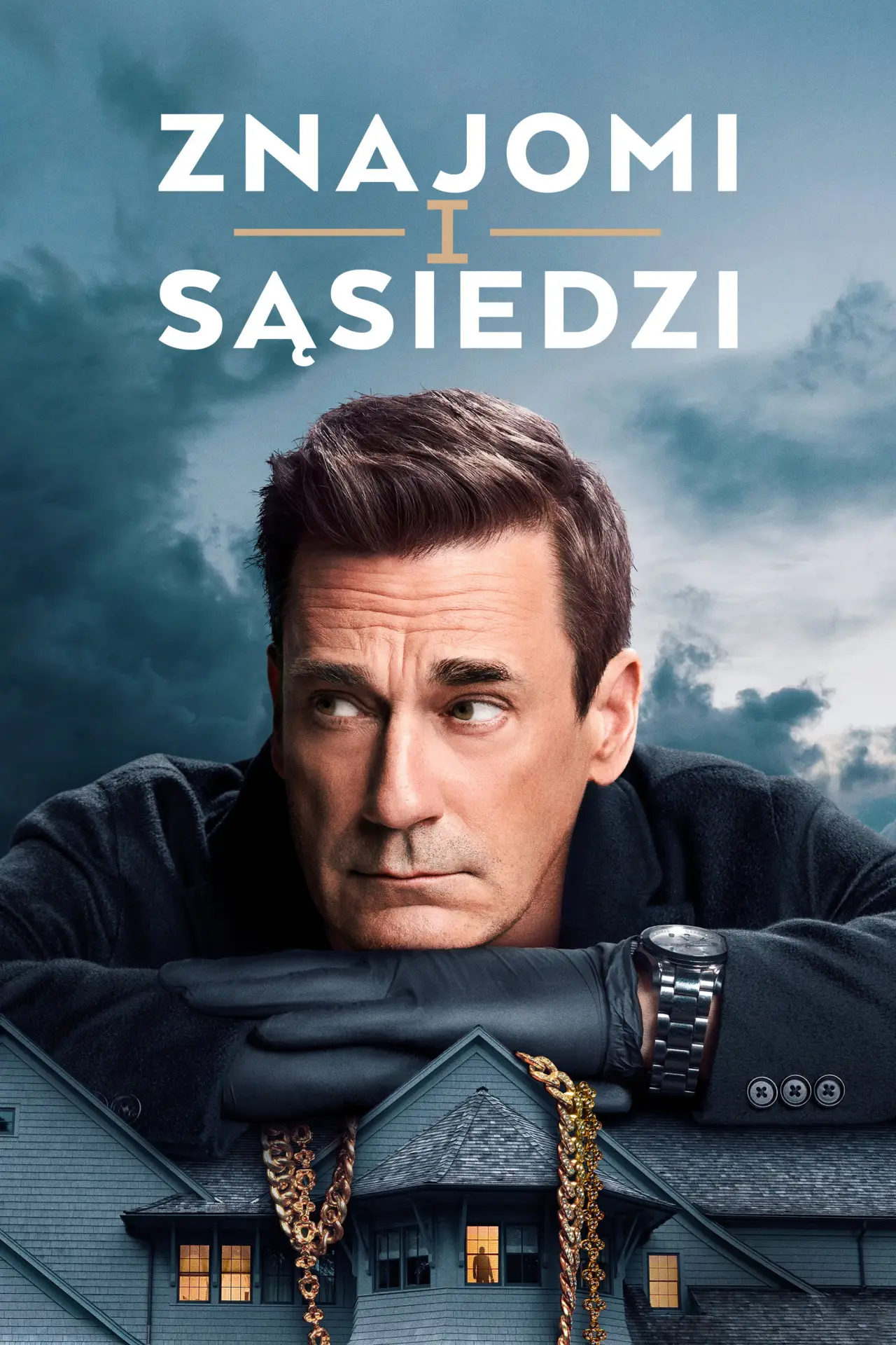 Постер к сериалу "Znajomi i sąsiedzi"