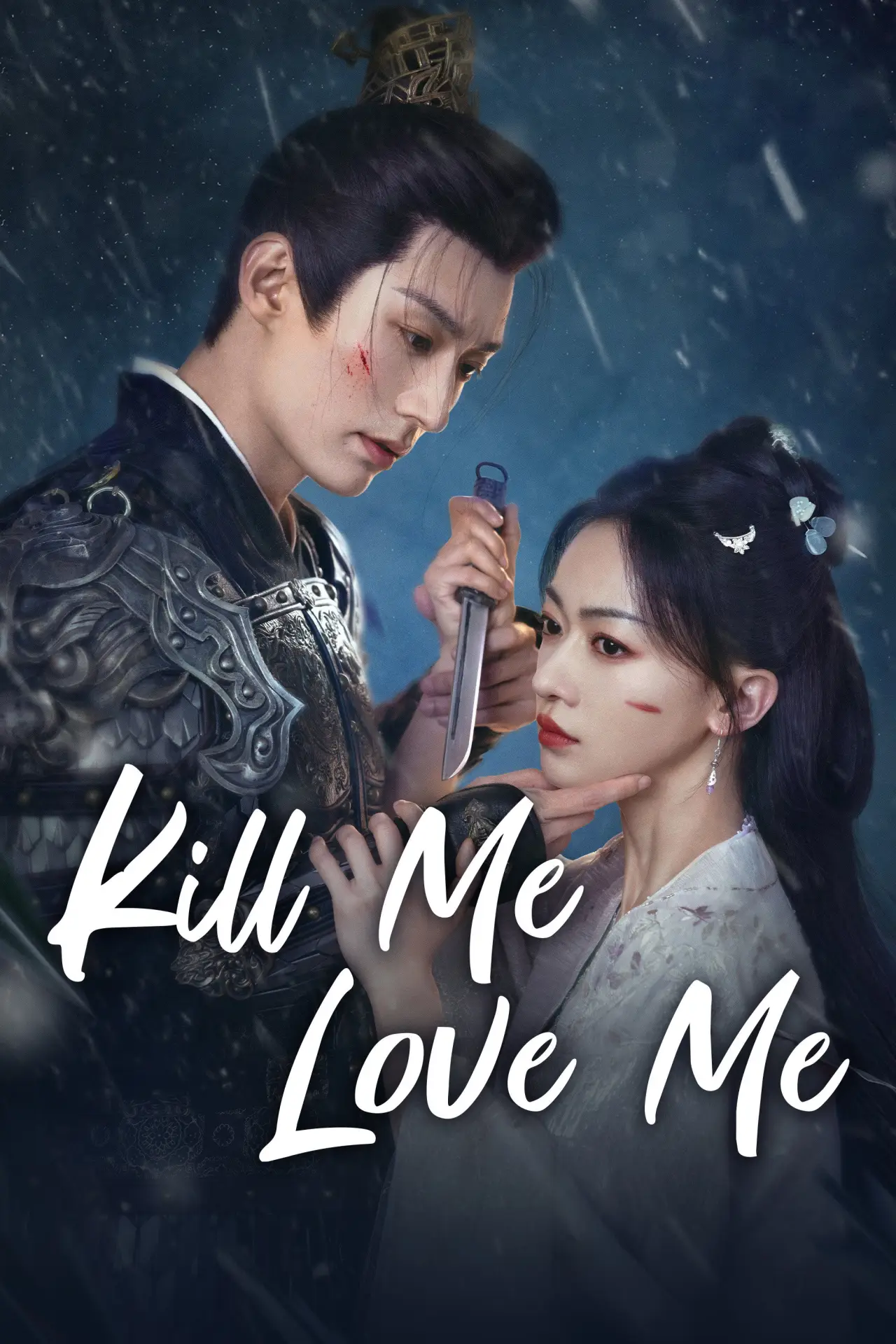 Постер к сериалу "春花焰"