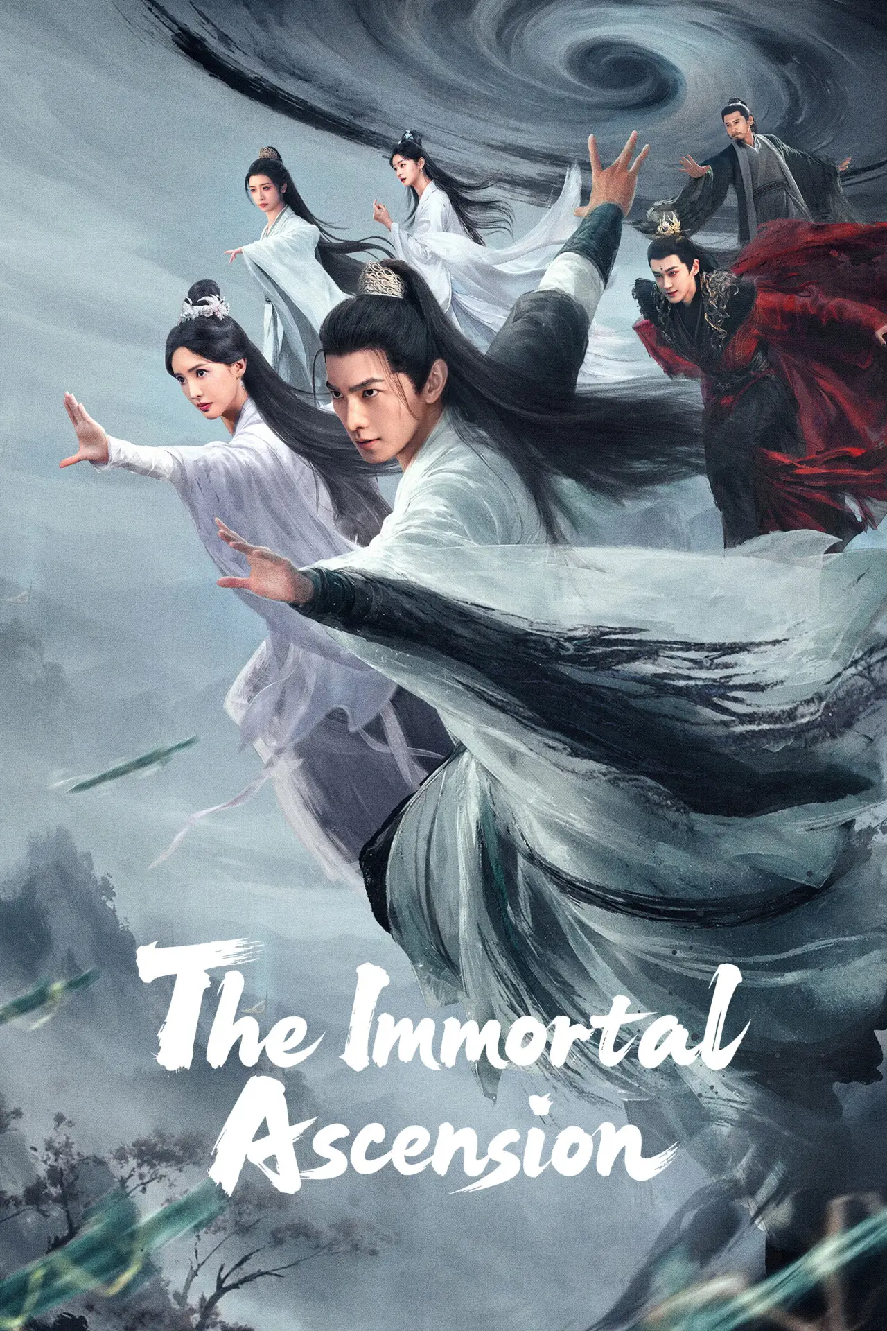 Постер к сериалу "凡人修仙传"