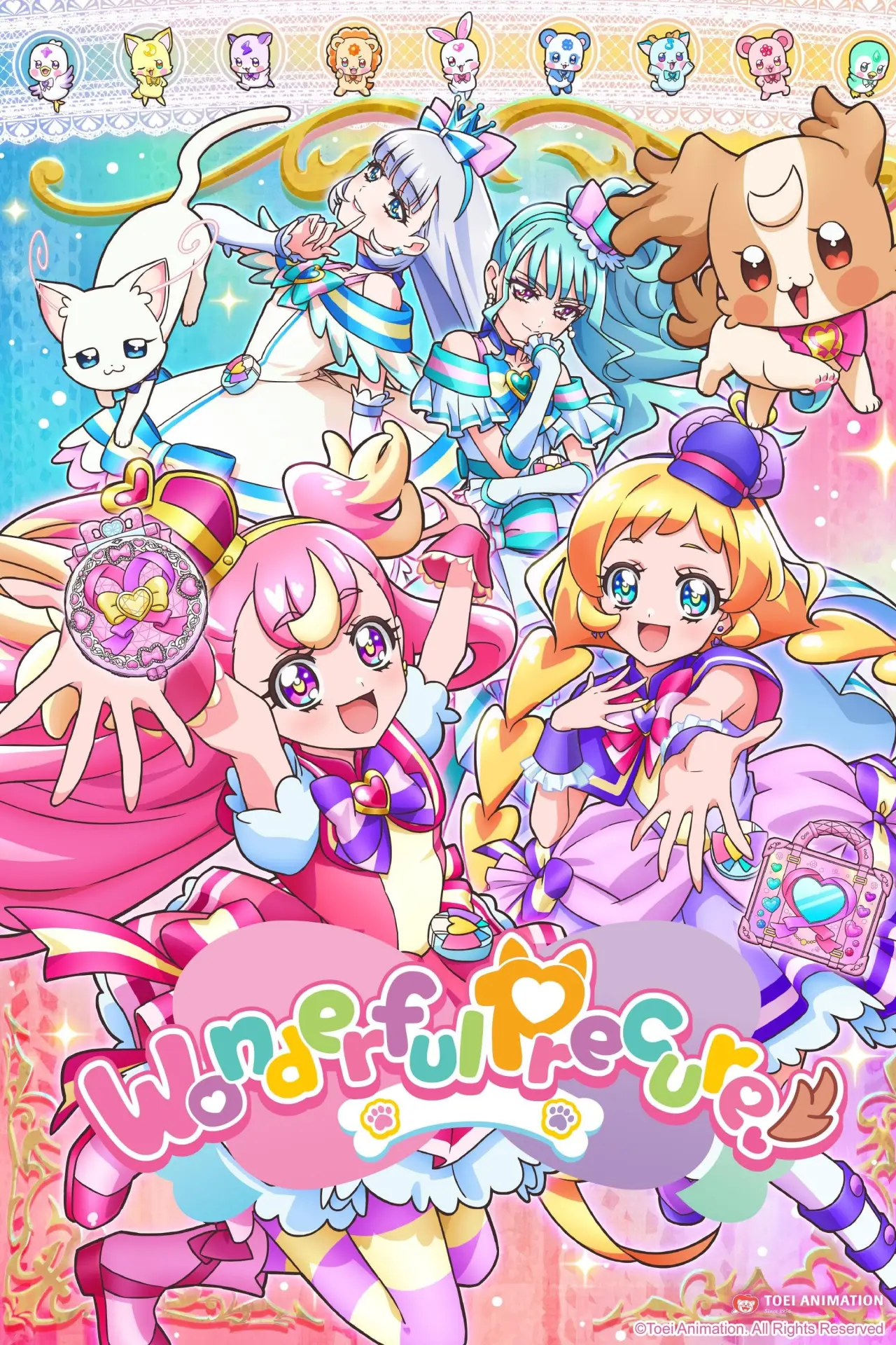 Постер к сериалу "わんだふるぷりきゅあ！"