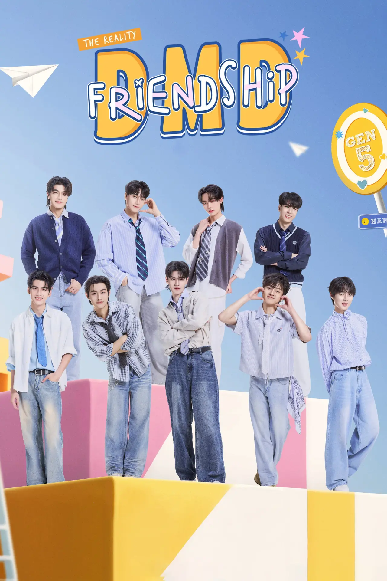 Постер к сериалу "DMD Friendship The Reality"