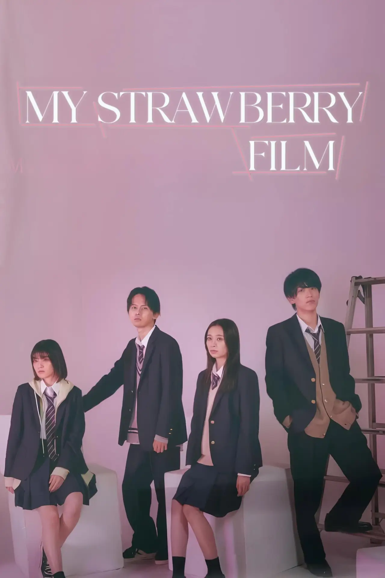 Plakat serialu "Mój truskawkowy film"
