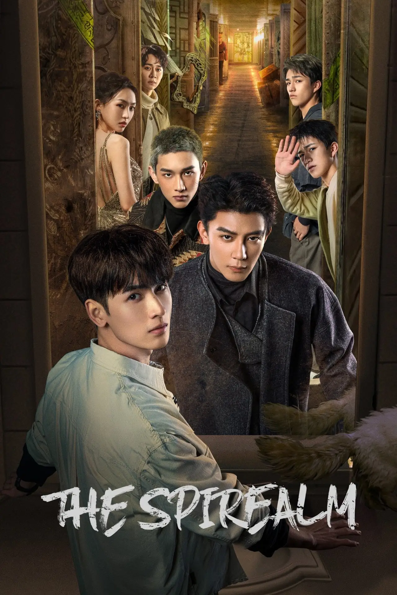 Постер к сериалу "致命游戏"