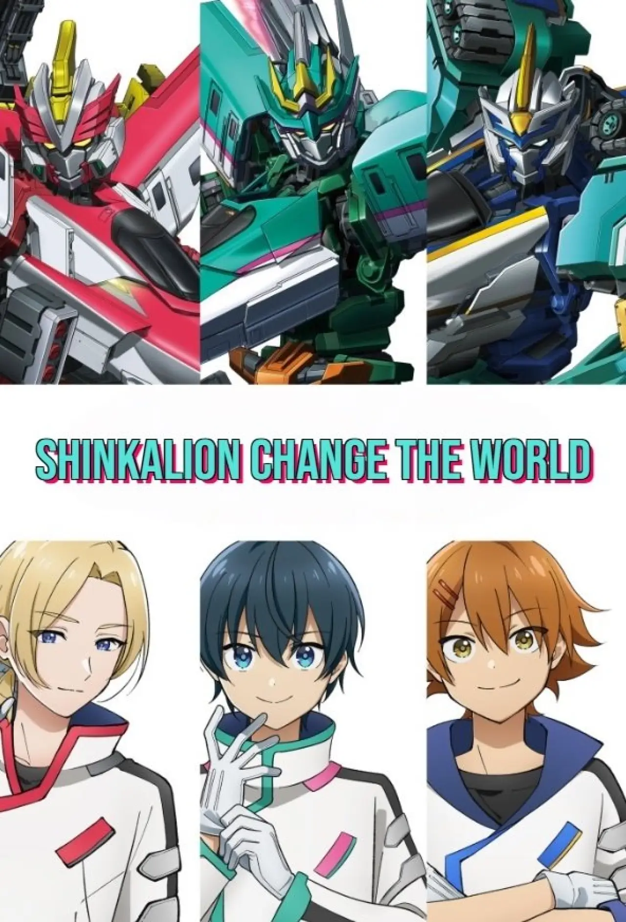 Plakat serialu "シンカリオン チェンジ ザ ワールド"