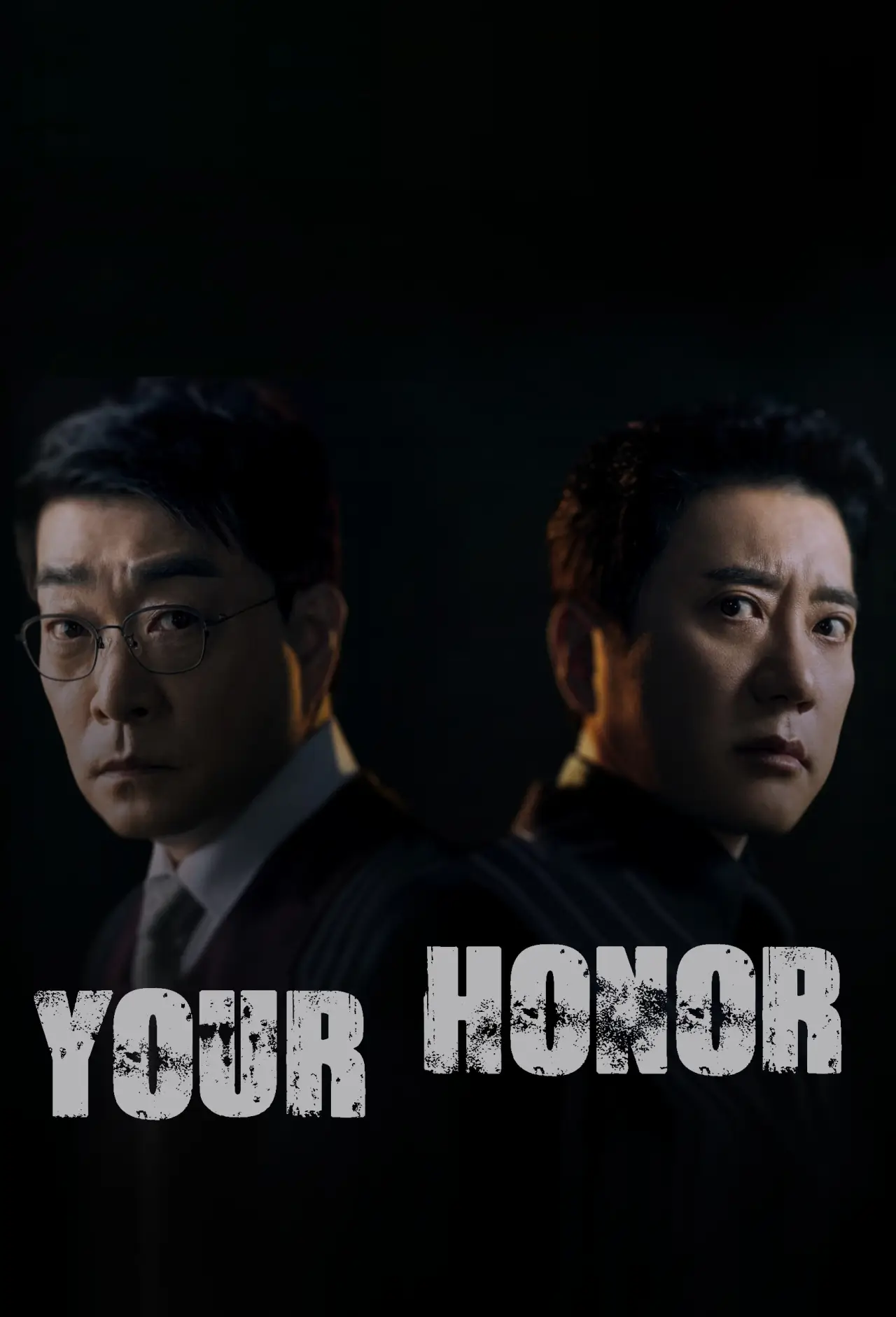 Plakat serialu "Your Honor"