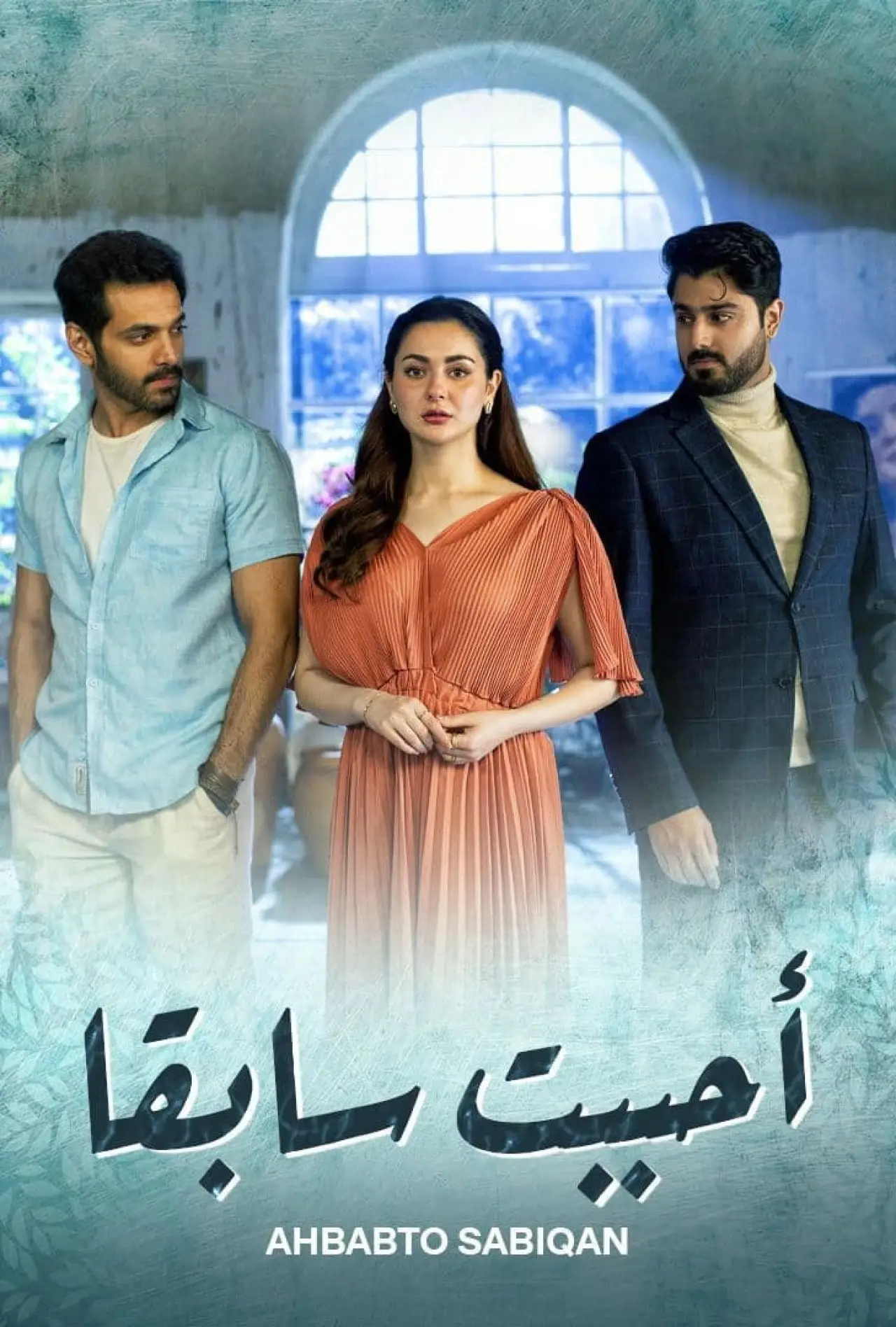 Plakat serialu "Mujhe Pyaar Hua Tha"