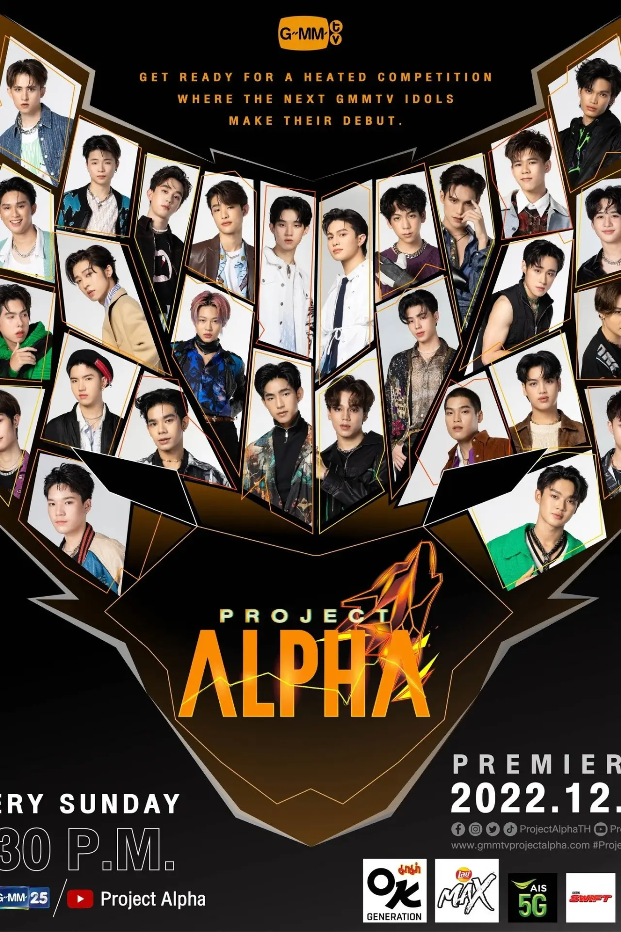 Plakat serialu "Project Alpha"