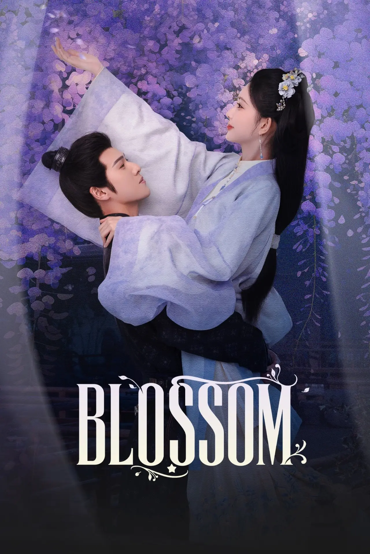 Постер к сериалу "九重紫"