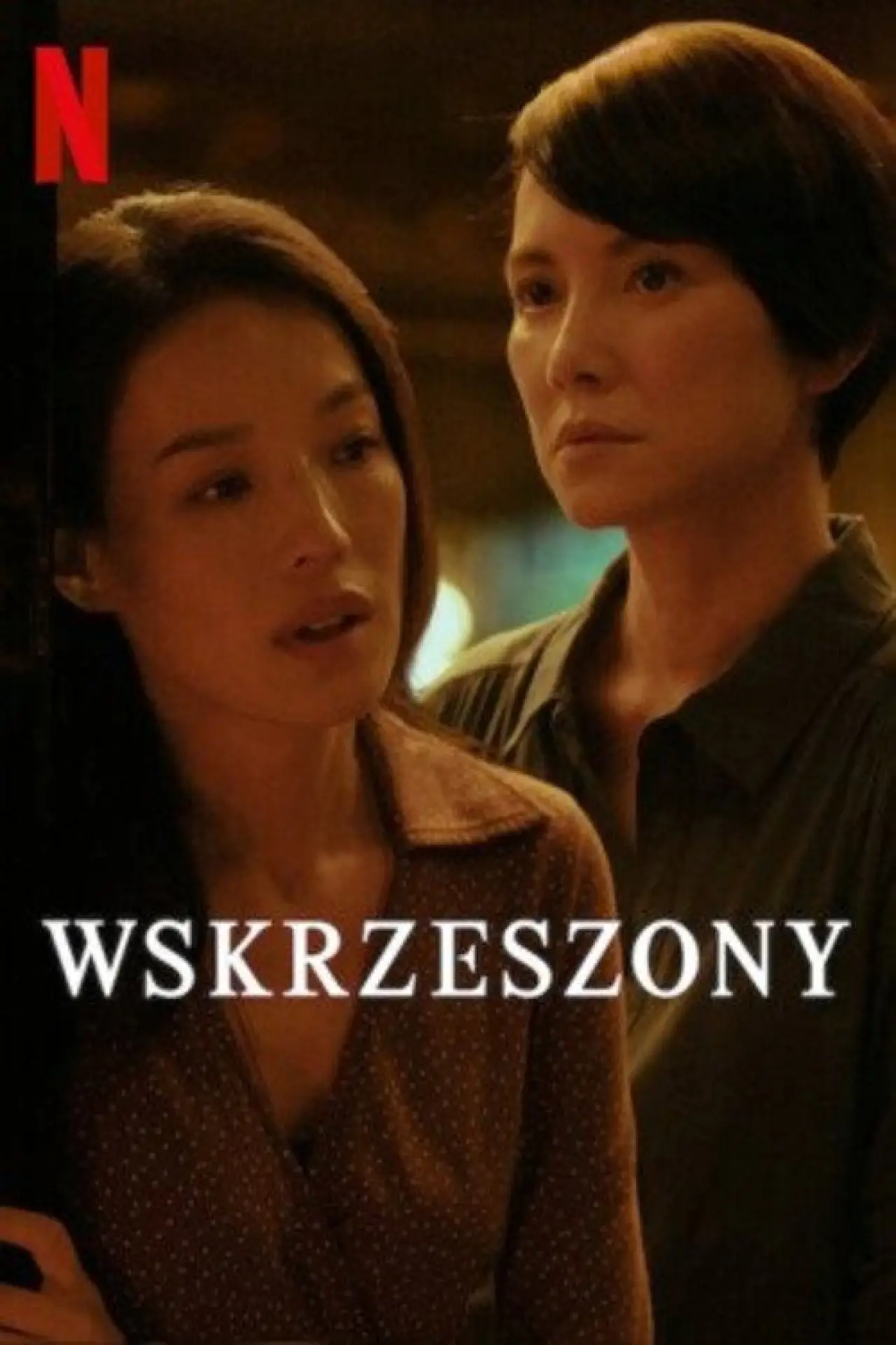 Постер к сериалу "Wskrzeszony"