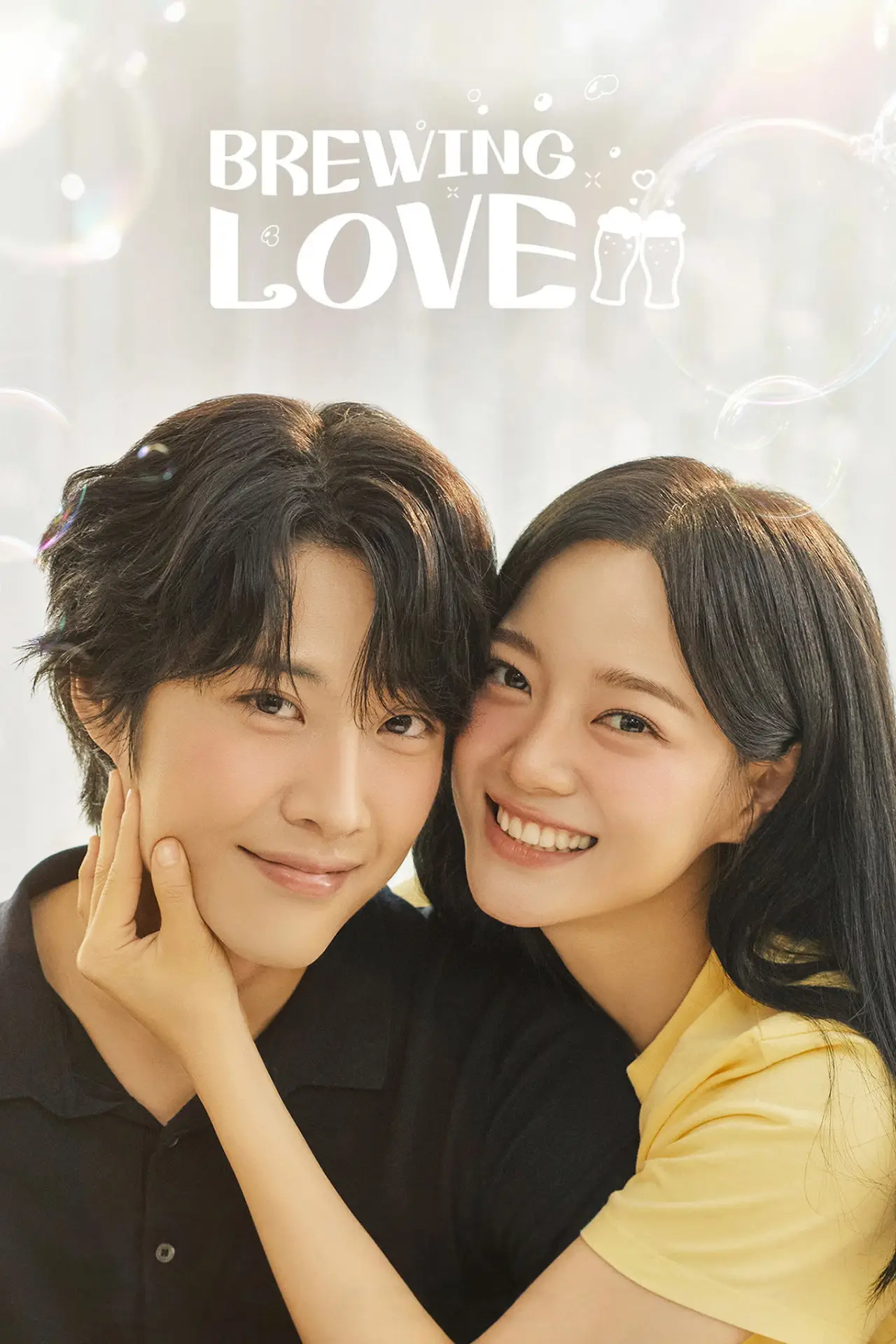 Постер к сериалу "Brewing Love"