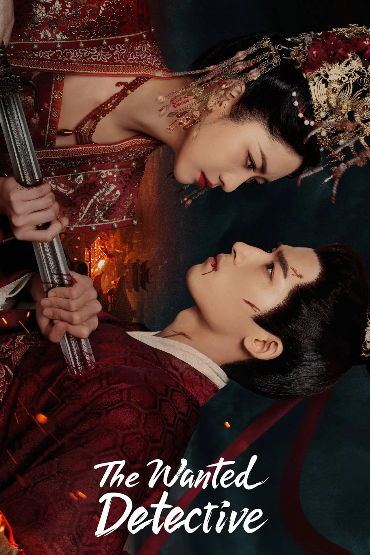Plakat serialu "定风波"