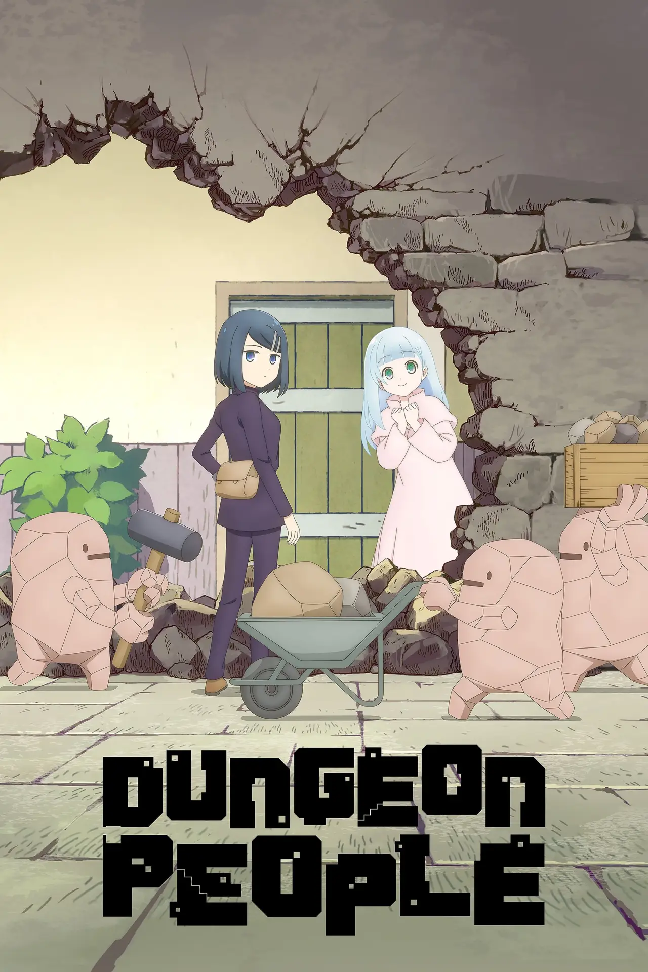 Постер к сериалу "Dungeon no Naka no Hito"