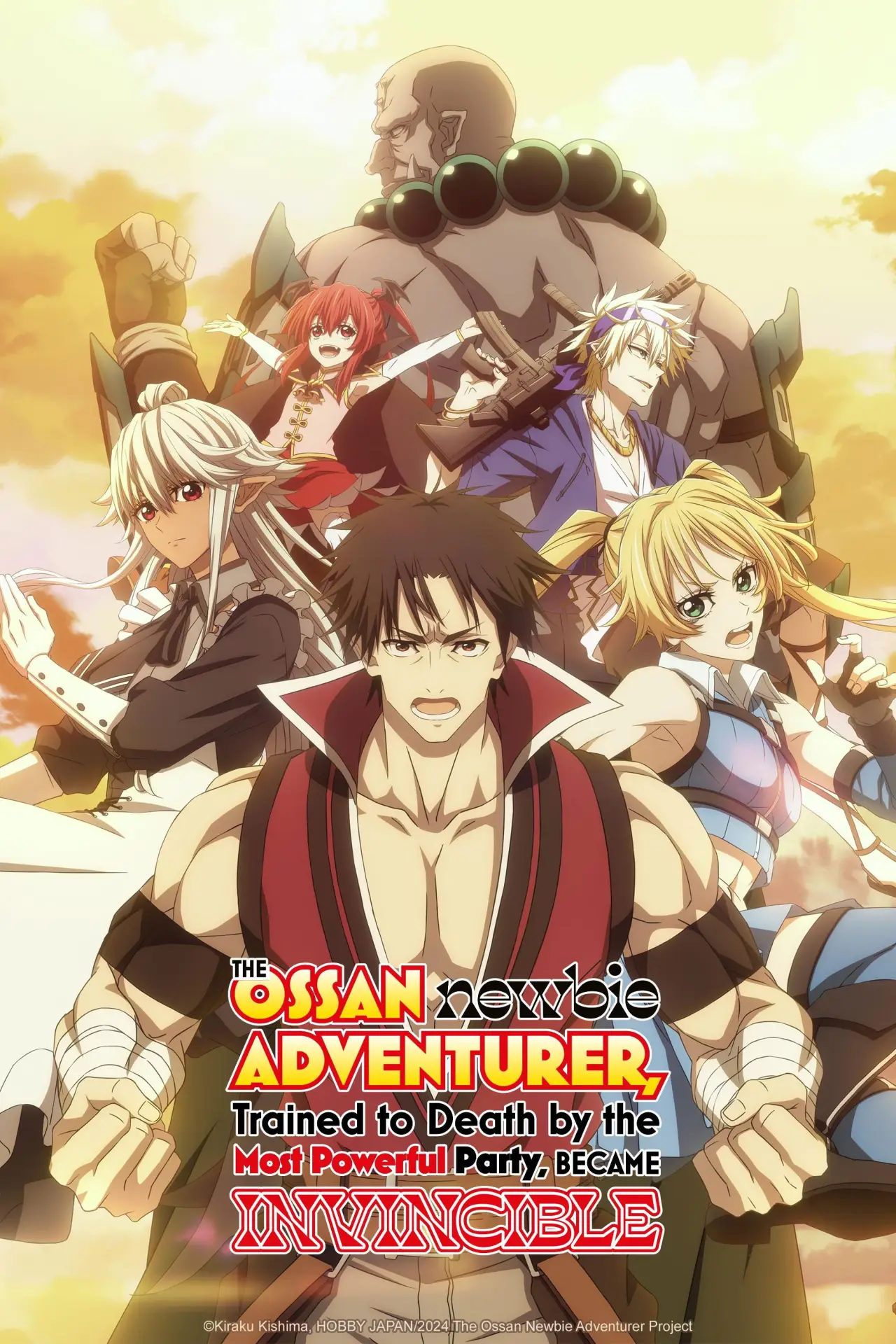 Постер к сериалу "Shinmai Ossan Boukensha, Saikyou Party ni Shinu Hodo Kitaerarete Muteki ni Naru"