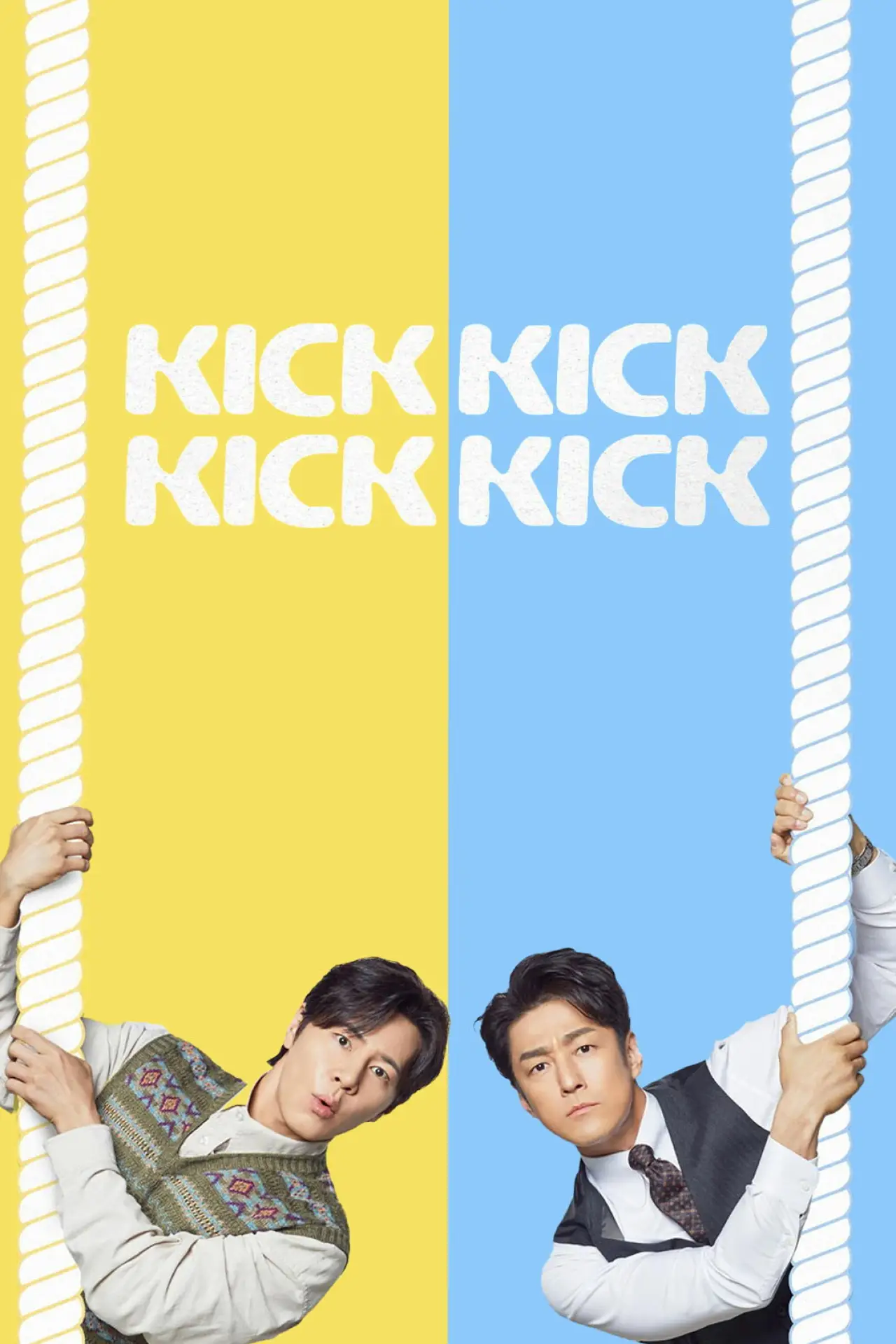 Plakat serialu "Kick Kick Kick Kick"