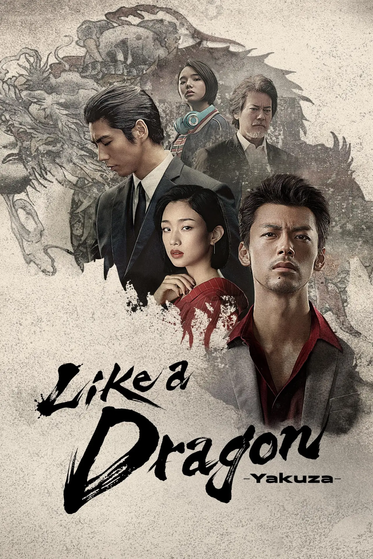 Постер к сериалу "Like a Dragon. Yakuza"