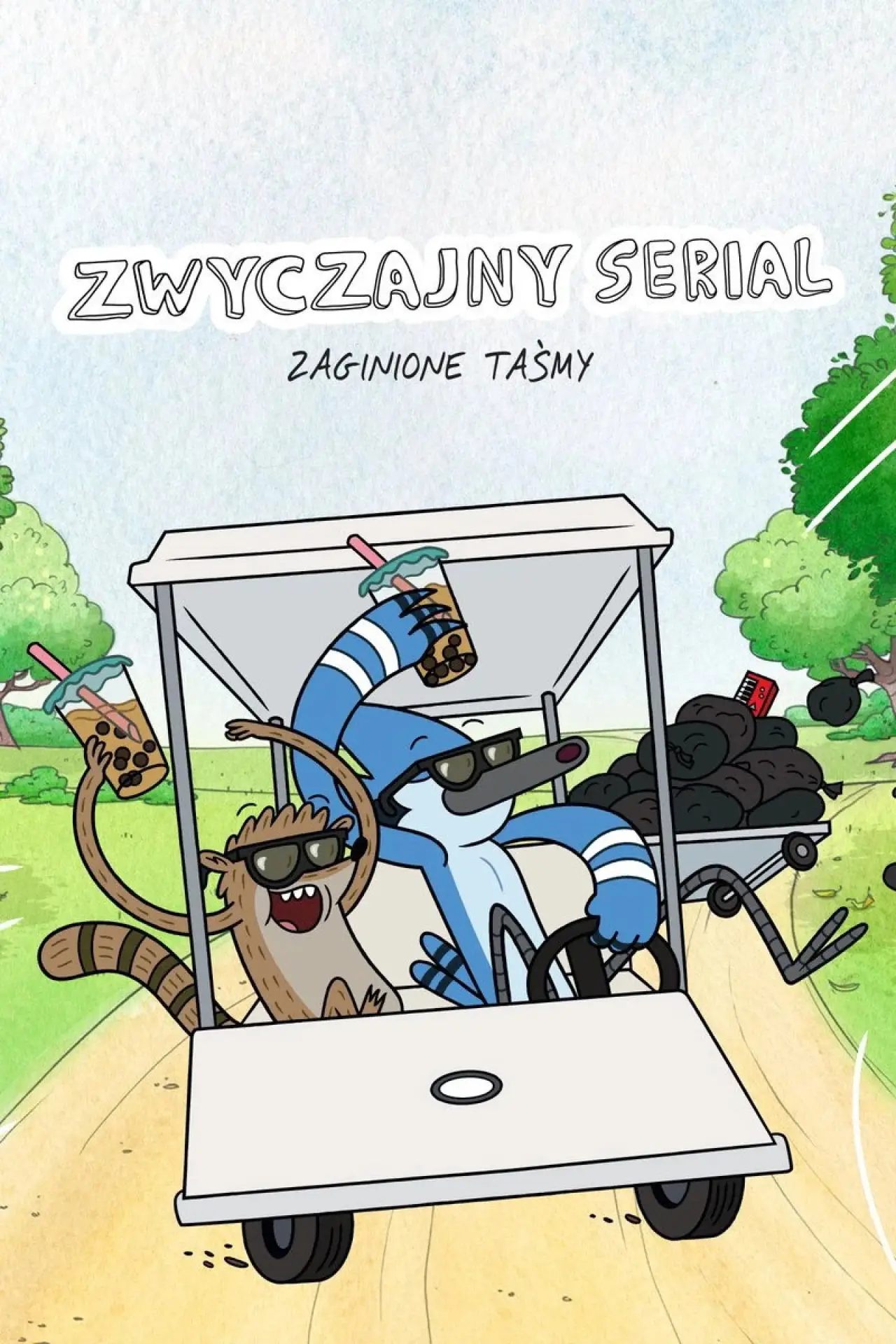 Постер к сериалу "Zwyczajny serial: Zaginione taśmy"