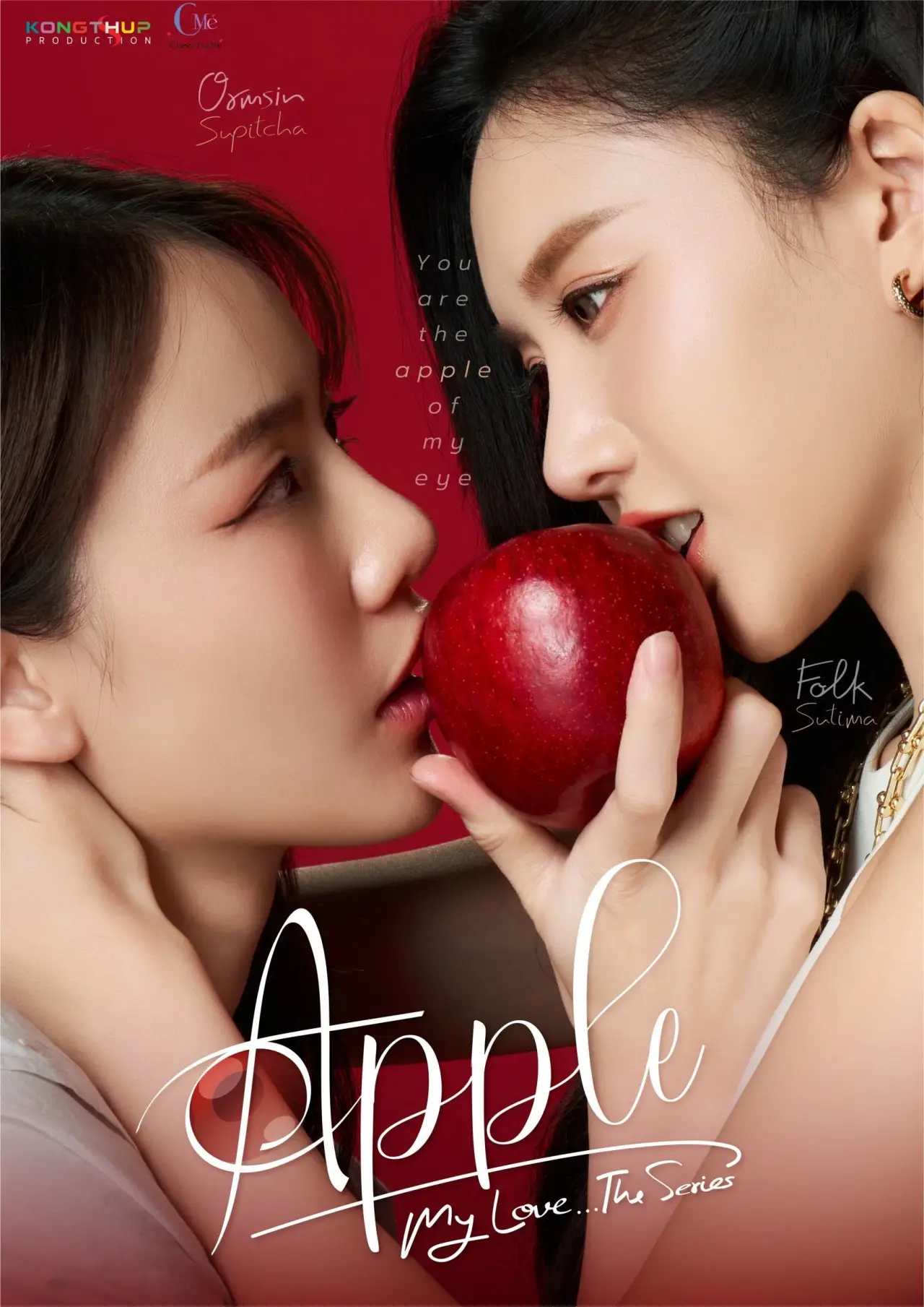 Постер к сериалу "Apple ถึงเธอ...ที่รัก"