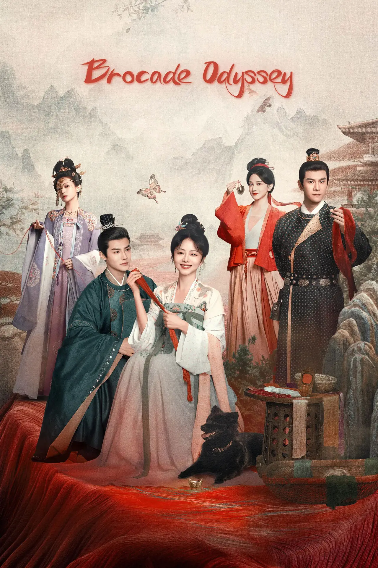 Plakat serialu "蜀锦人家"