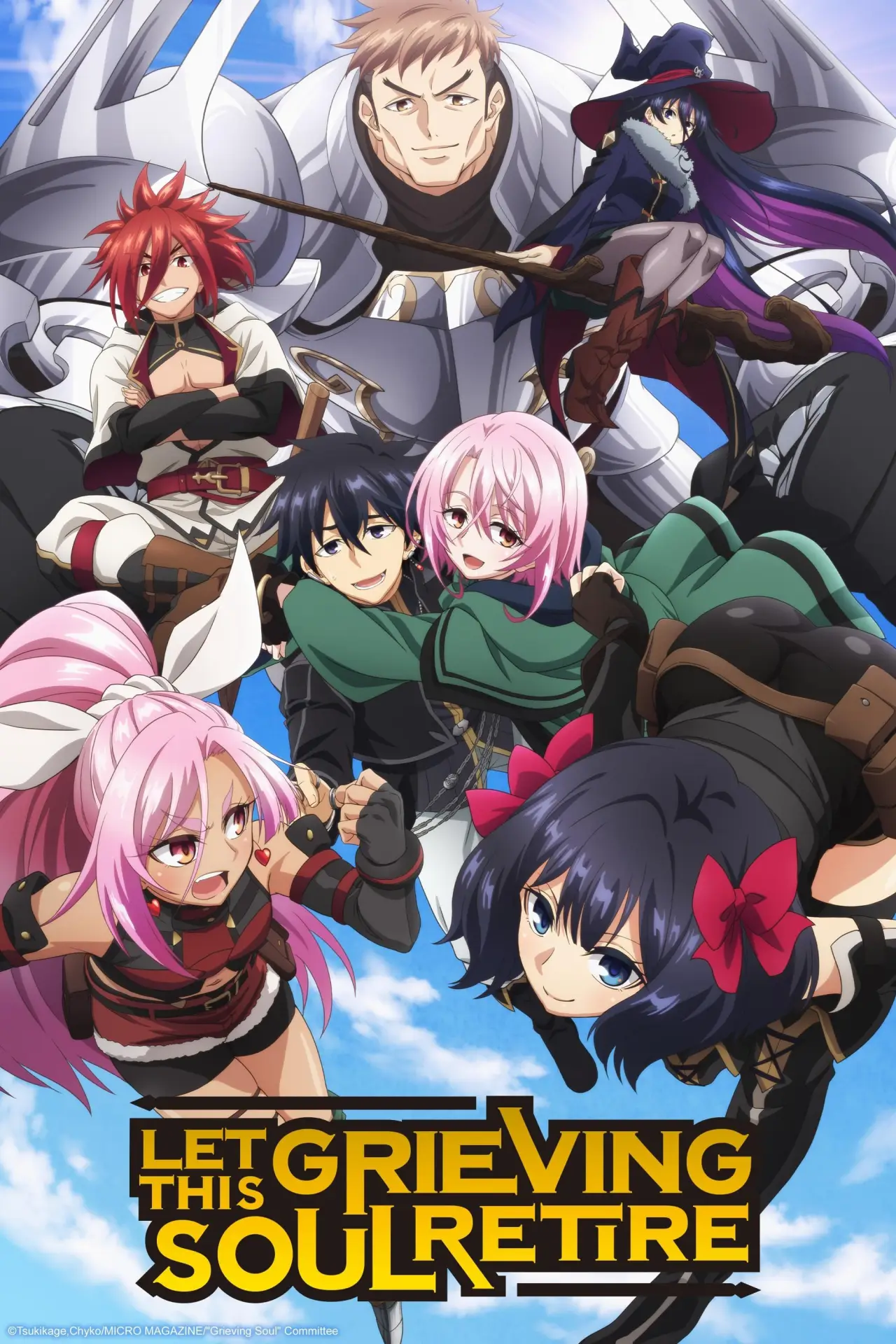Постер к сериалу "Nageki no Bourei wa Intai shitai"