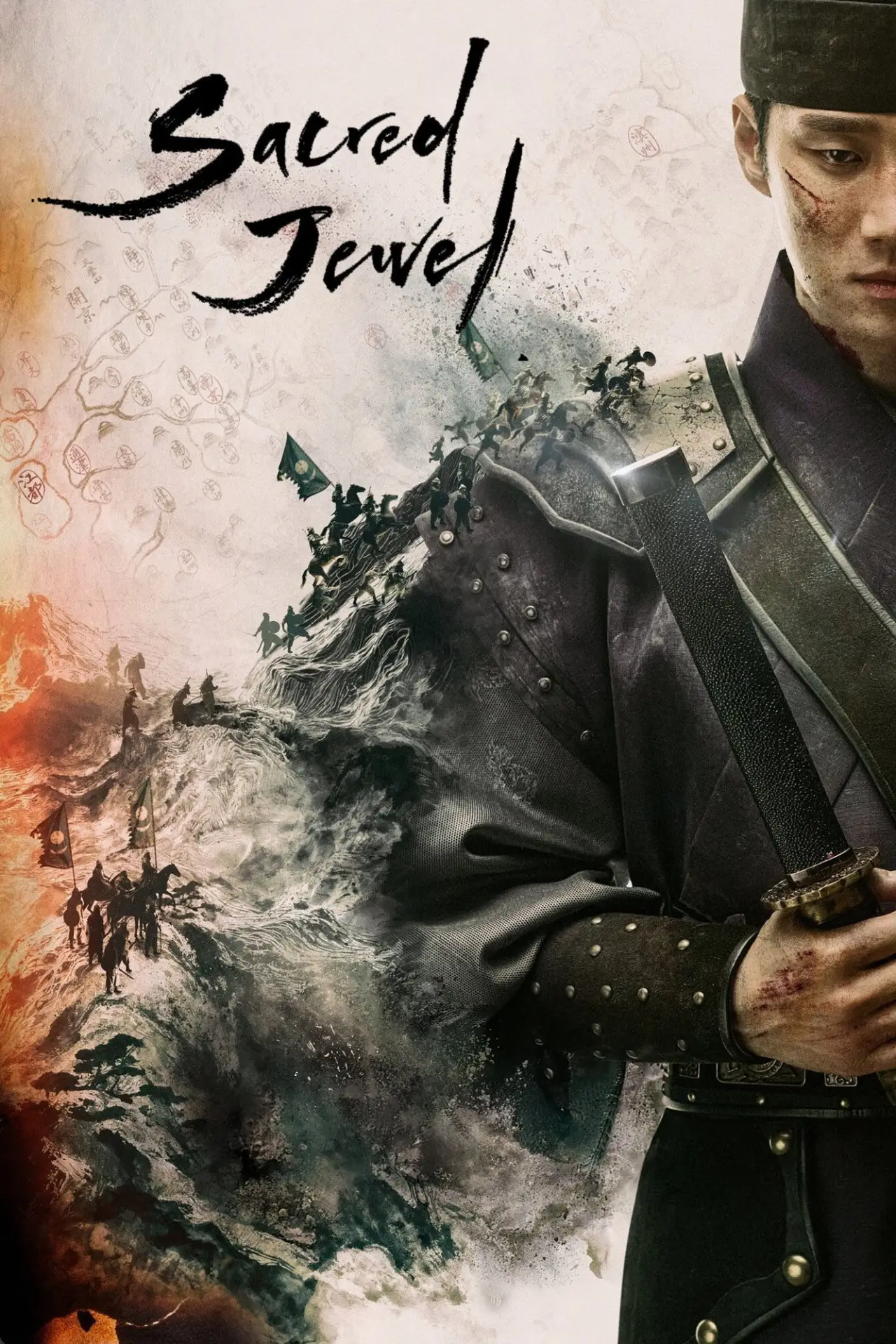 Plakat serialu "신의 구슬"