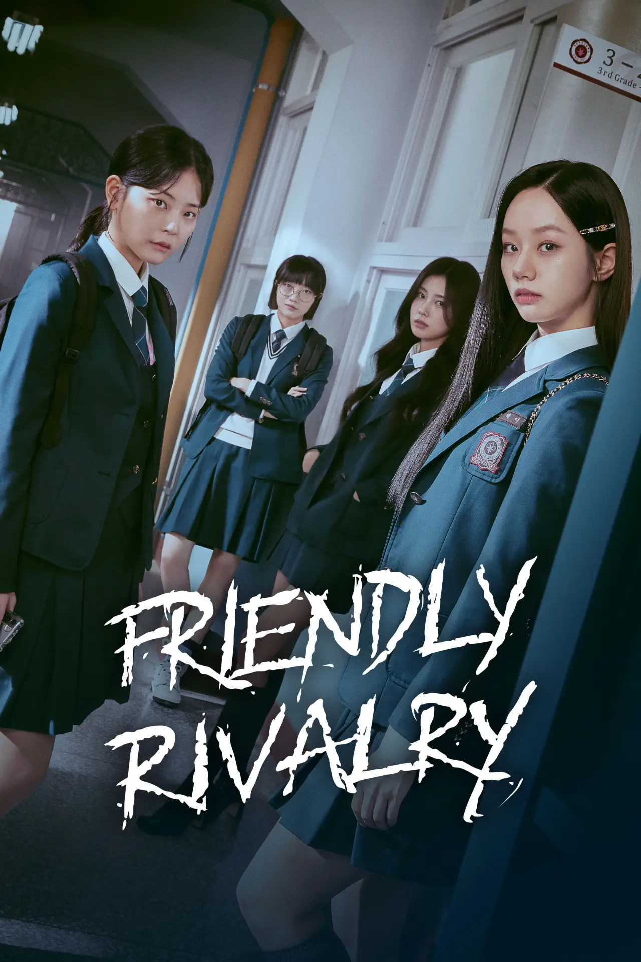 Постер к сериалу "Friendly Rivalry"
