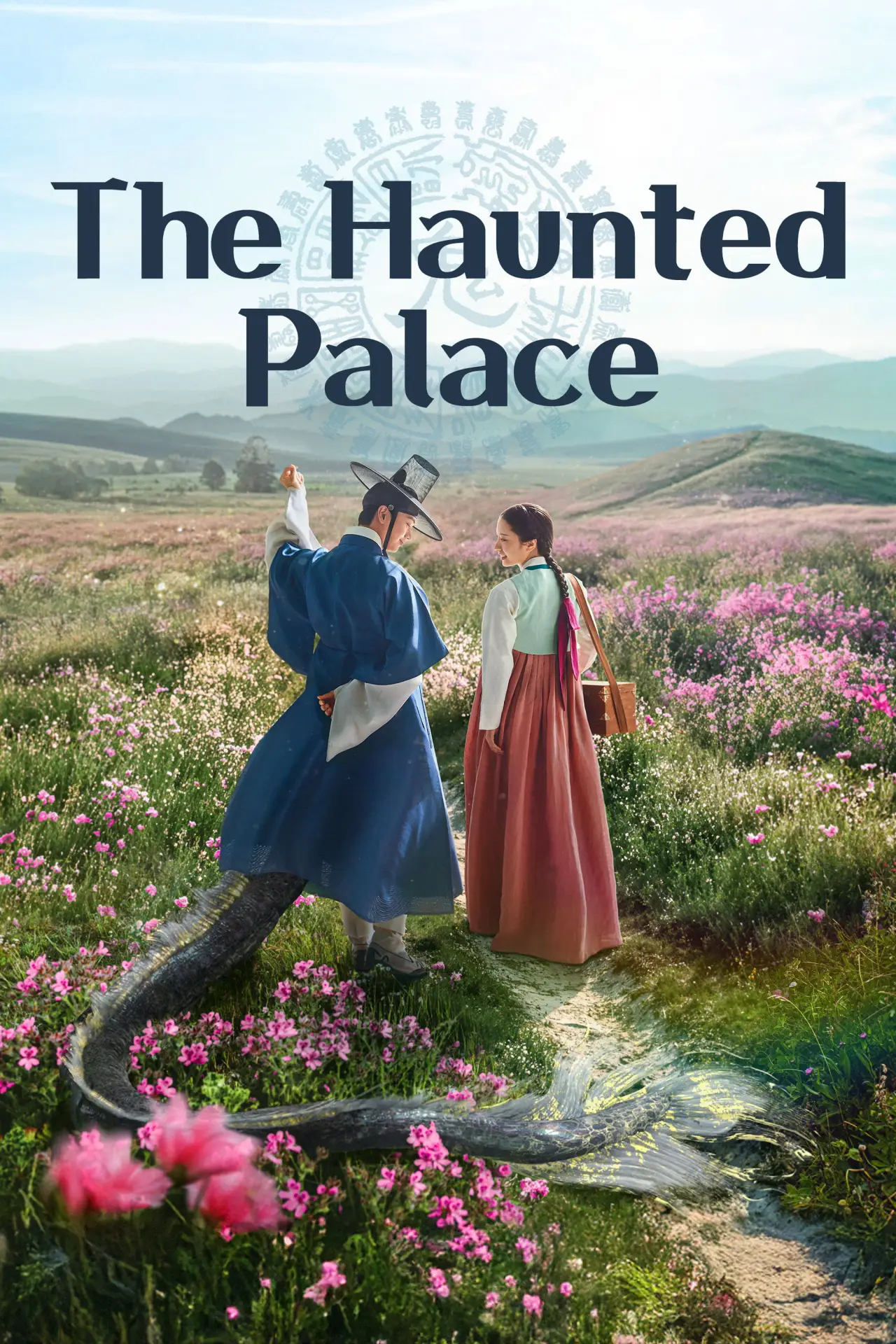 Постер к сериалу "The Haunted Palace"