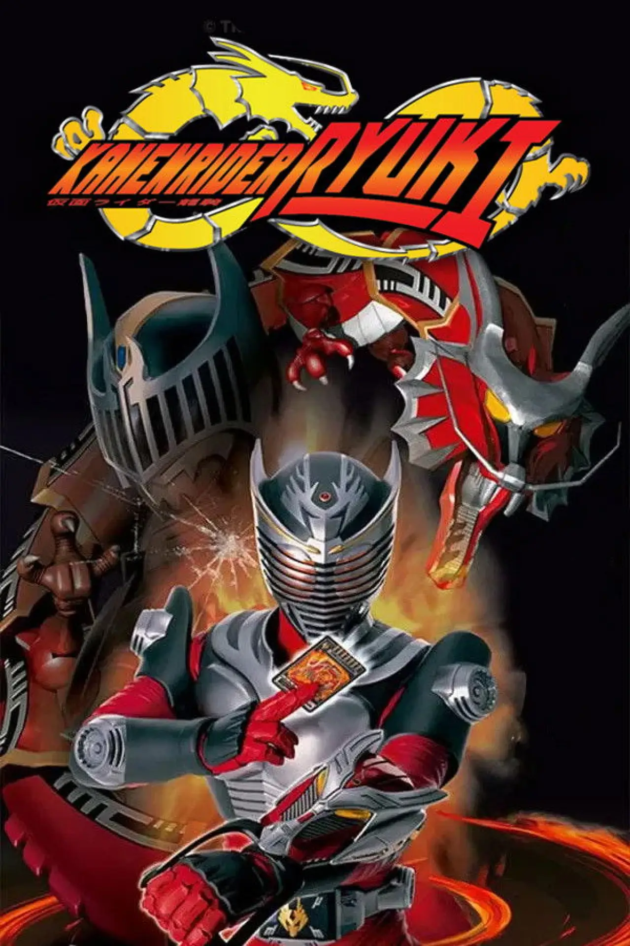 Plakat serialu "仮面ライダー龍騎"