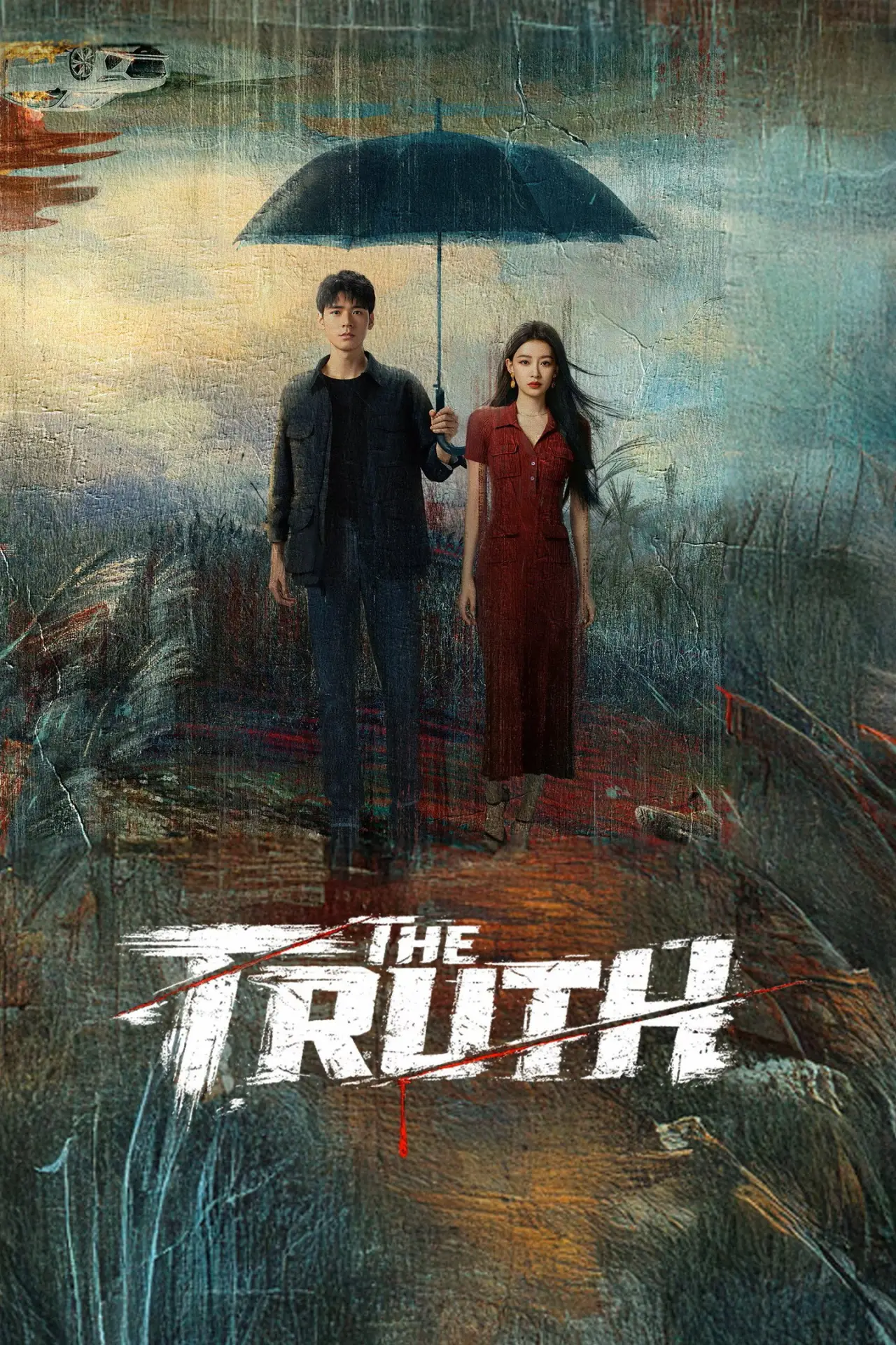 Постер к сериалу "风过留痕"