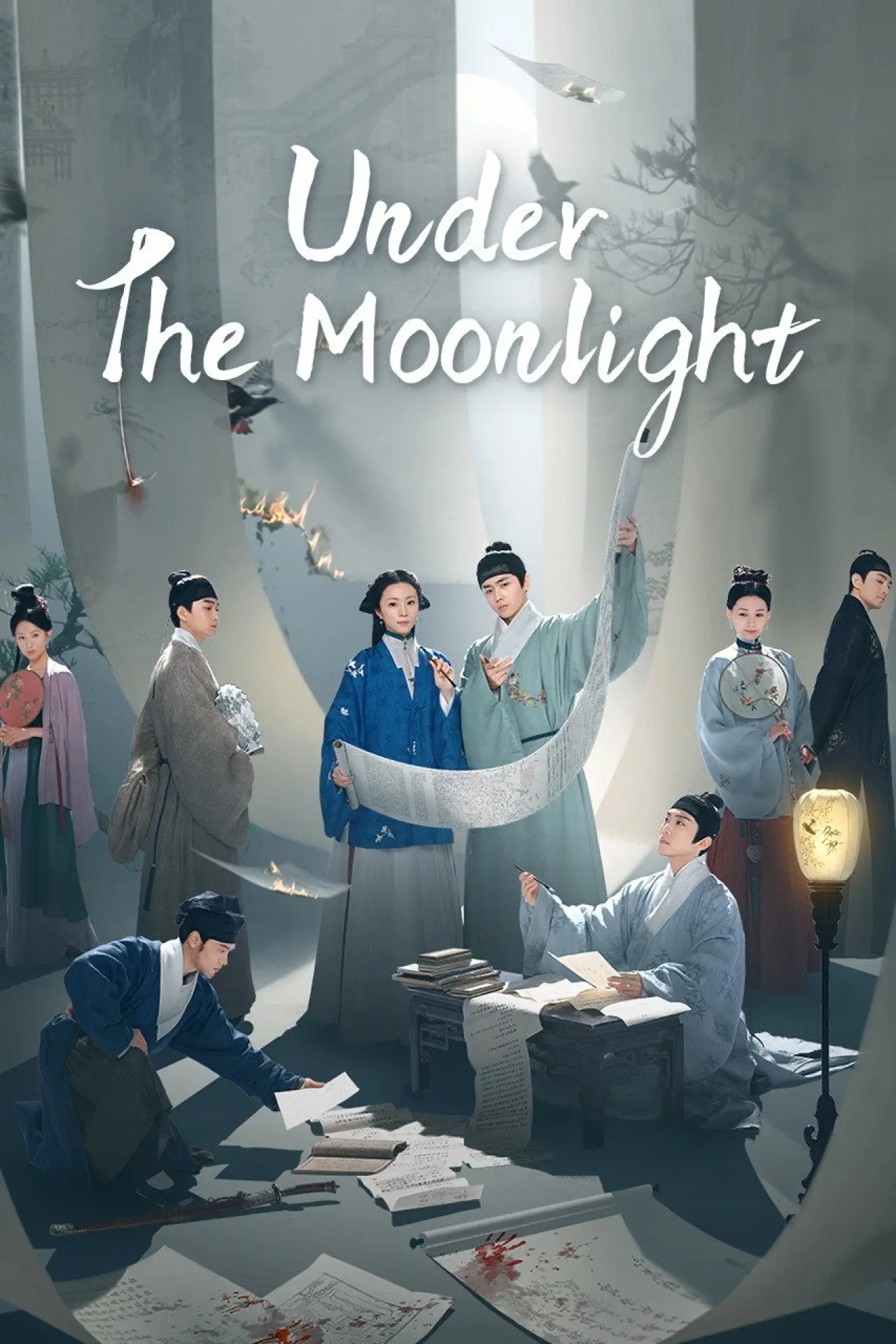 Plakat serialu "锦囊妙录"