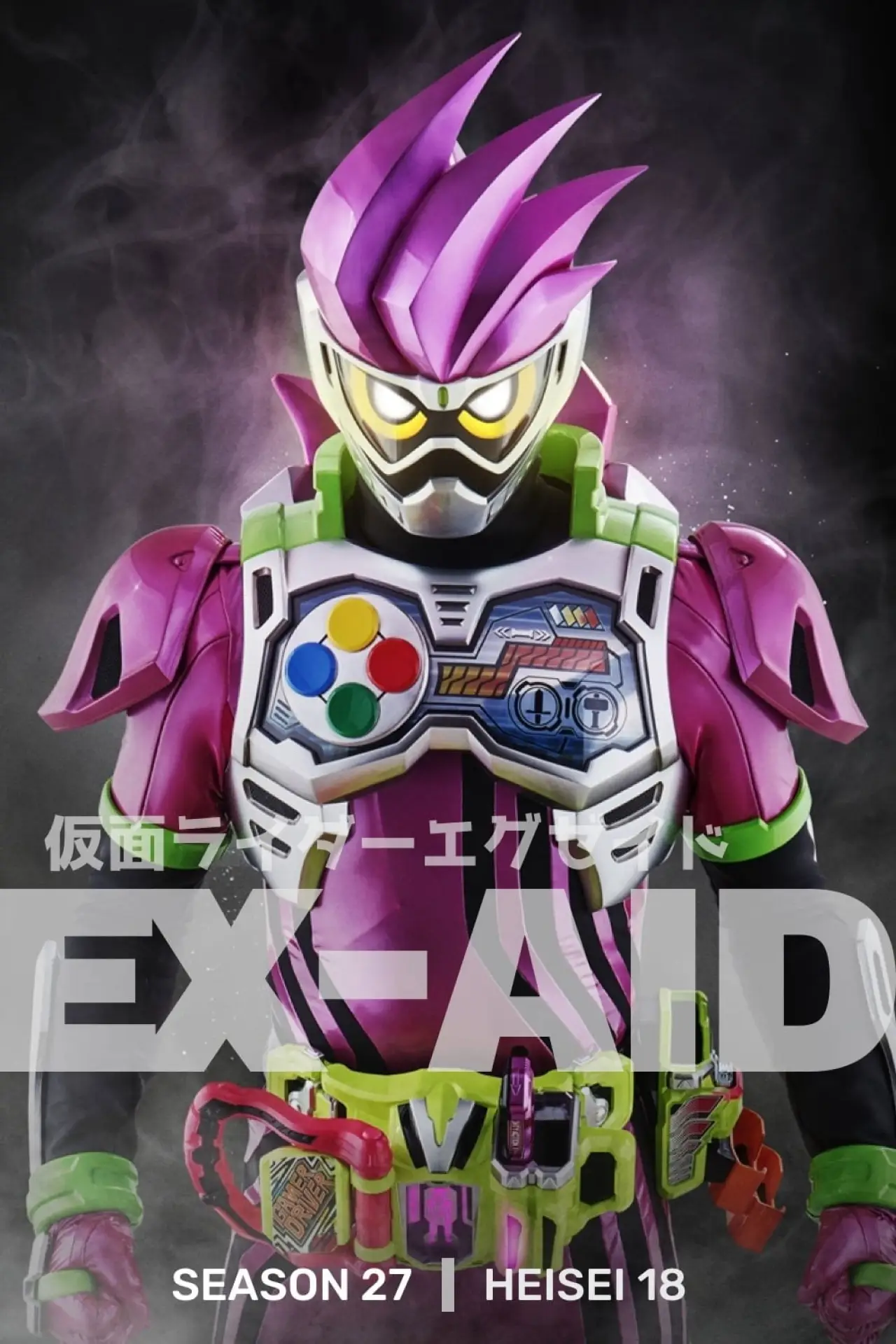 Plakat serialu "Kamen Rider Ex-Aid"