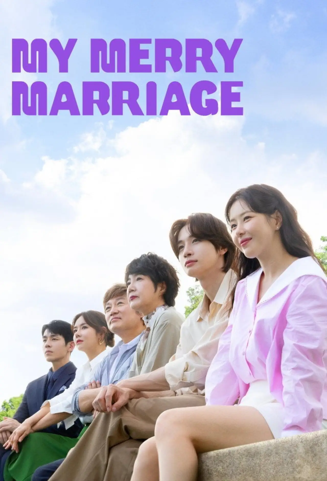 Plakat serialu "결혼하자 맹꽁아!"