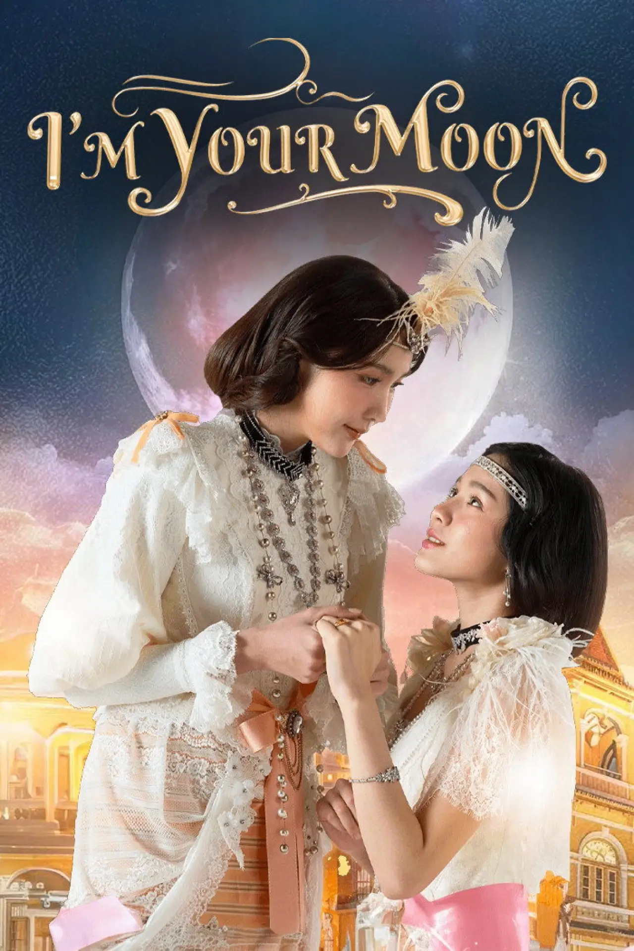 Plakat serialu "Jestem twoim księżycem"