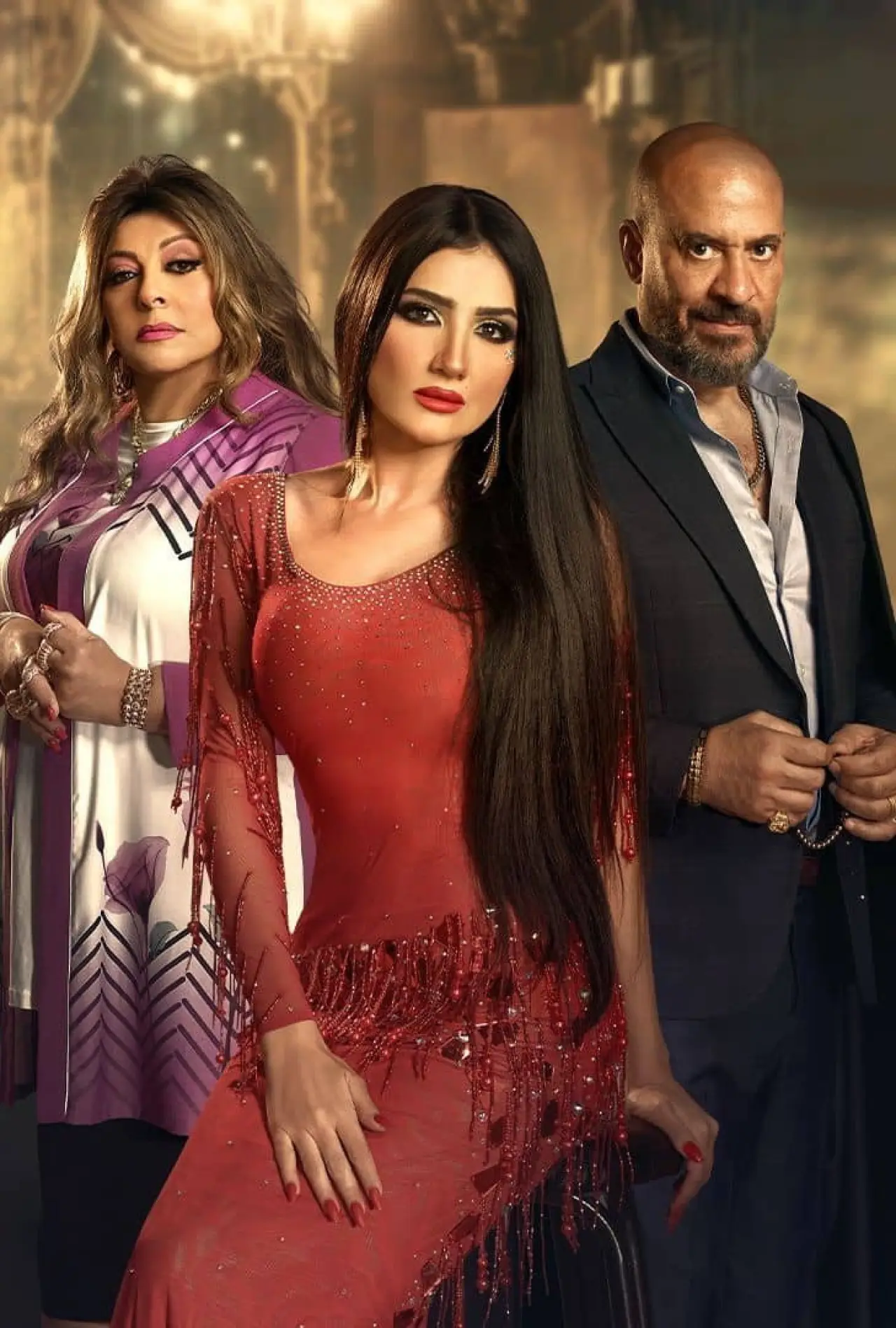 Plakat serialu "إش إش"