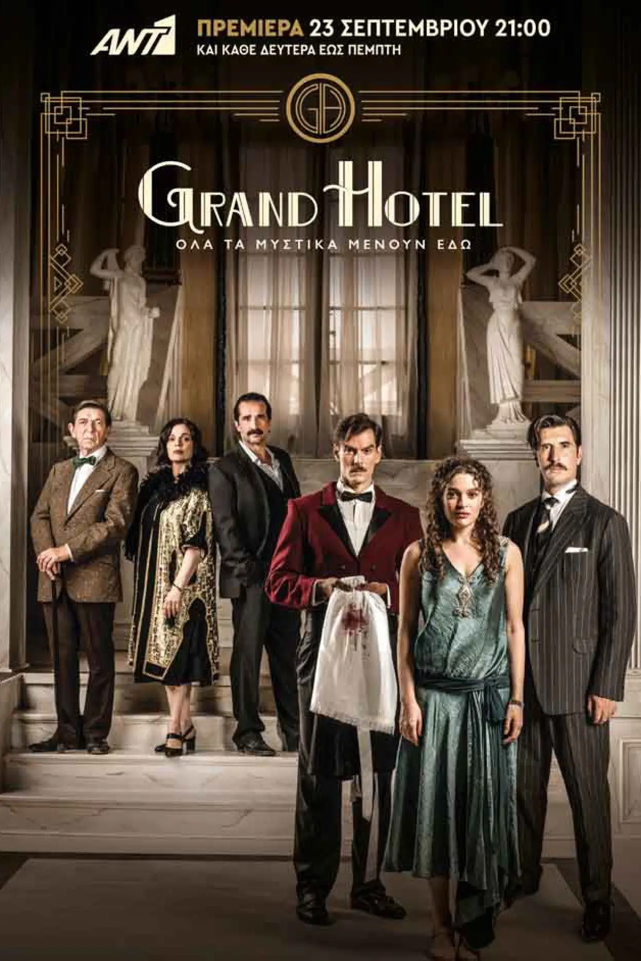 Plakat serialu "Grand Hotel"