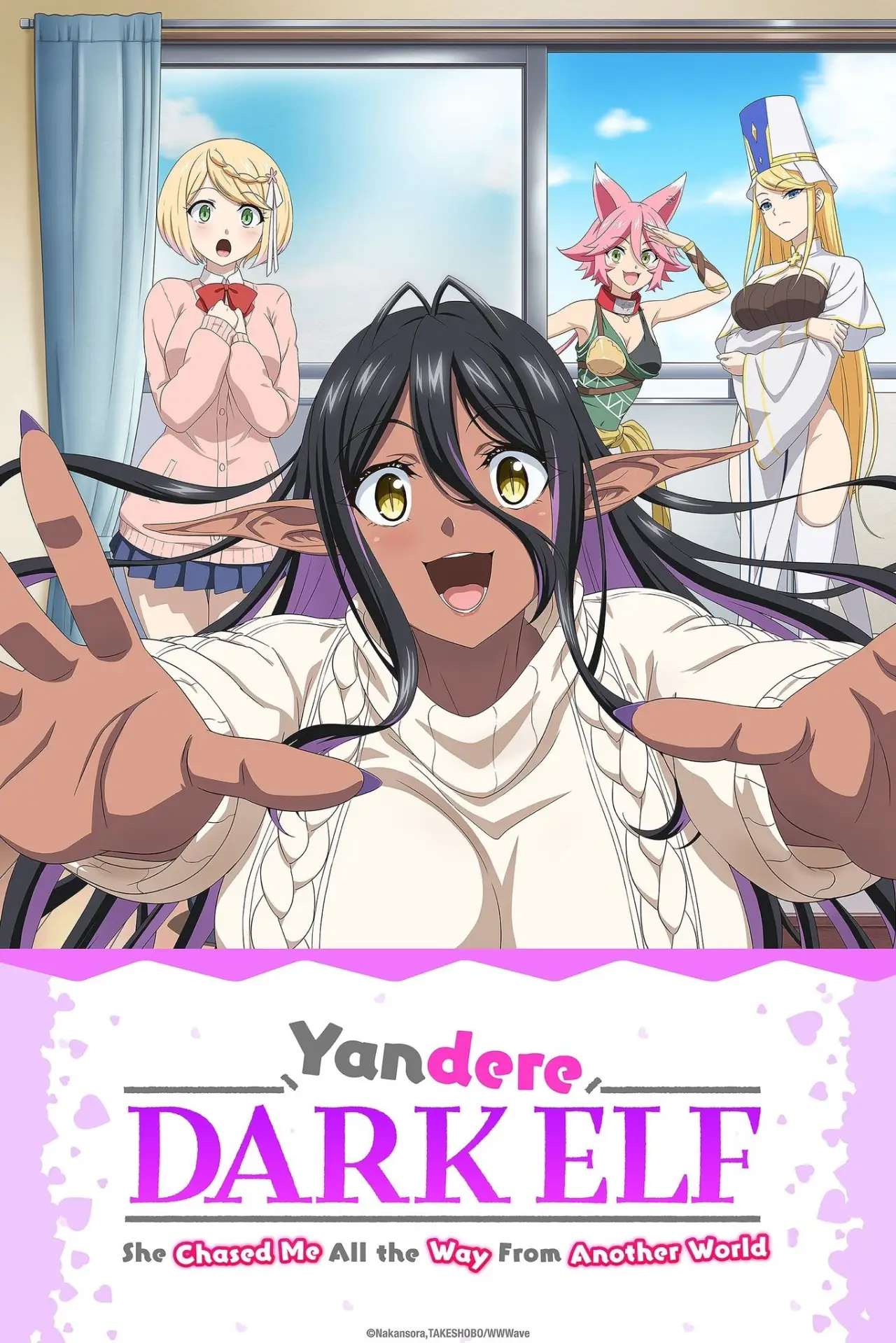 Постер к сериалу "Yandere Dark Elf: She Chased Me All the Way From Another World!"