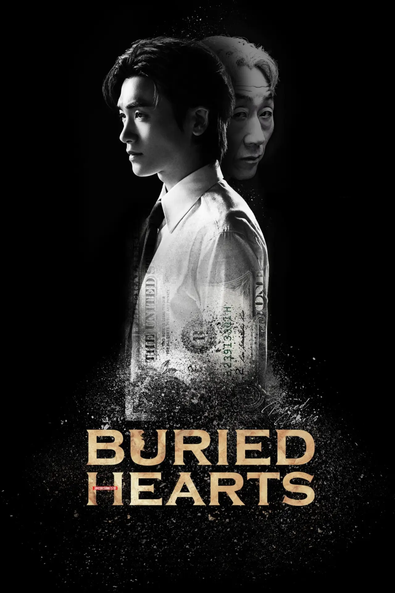 Постер к сериалу "보물섬"
