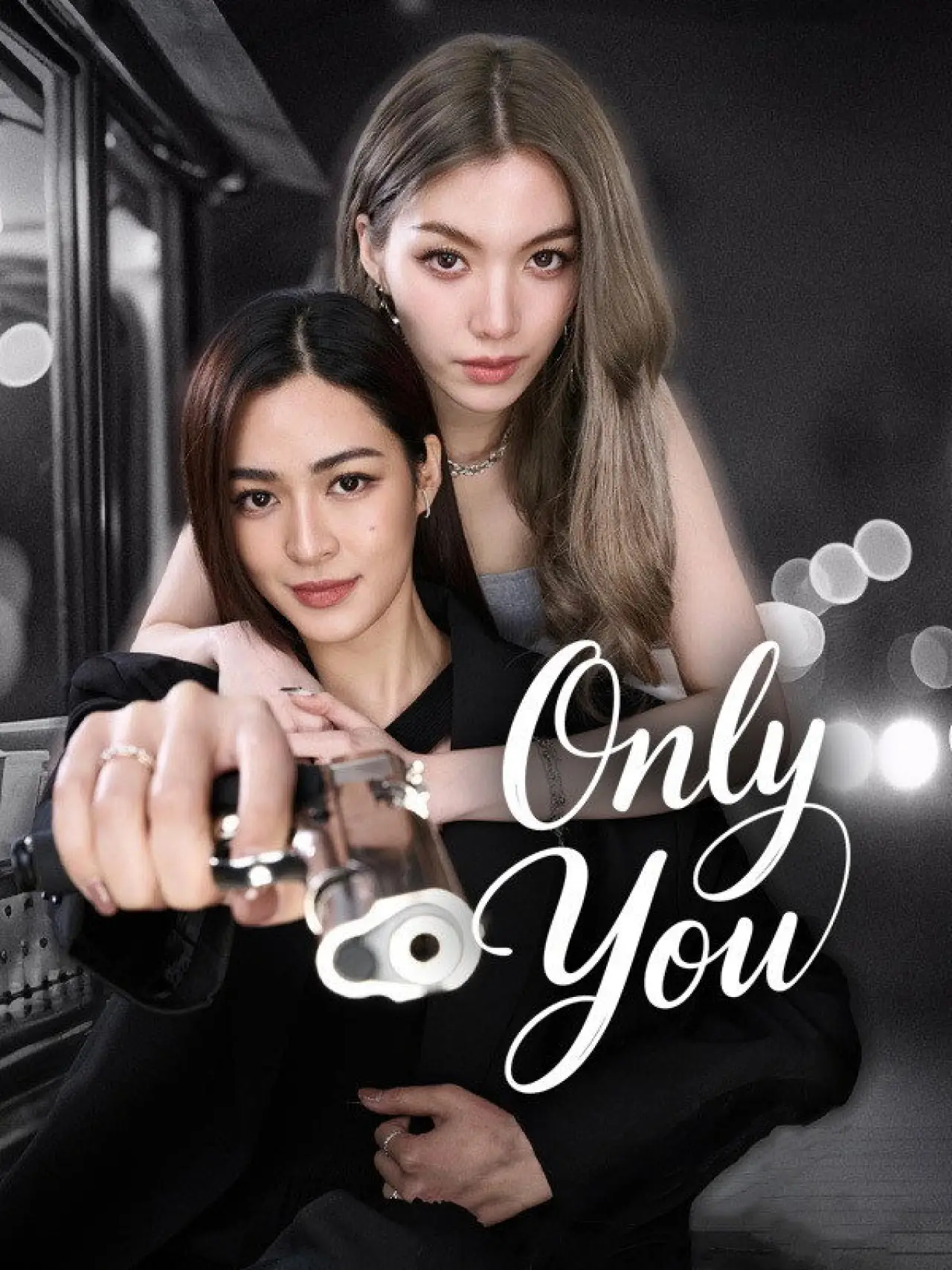 Постер к сериалу "เพียงเธอ"