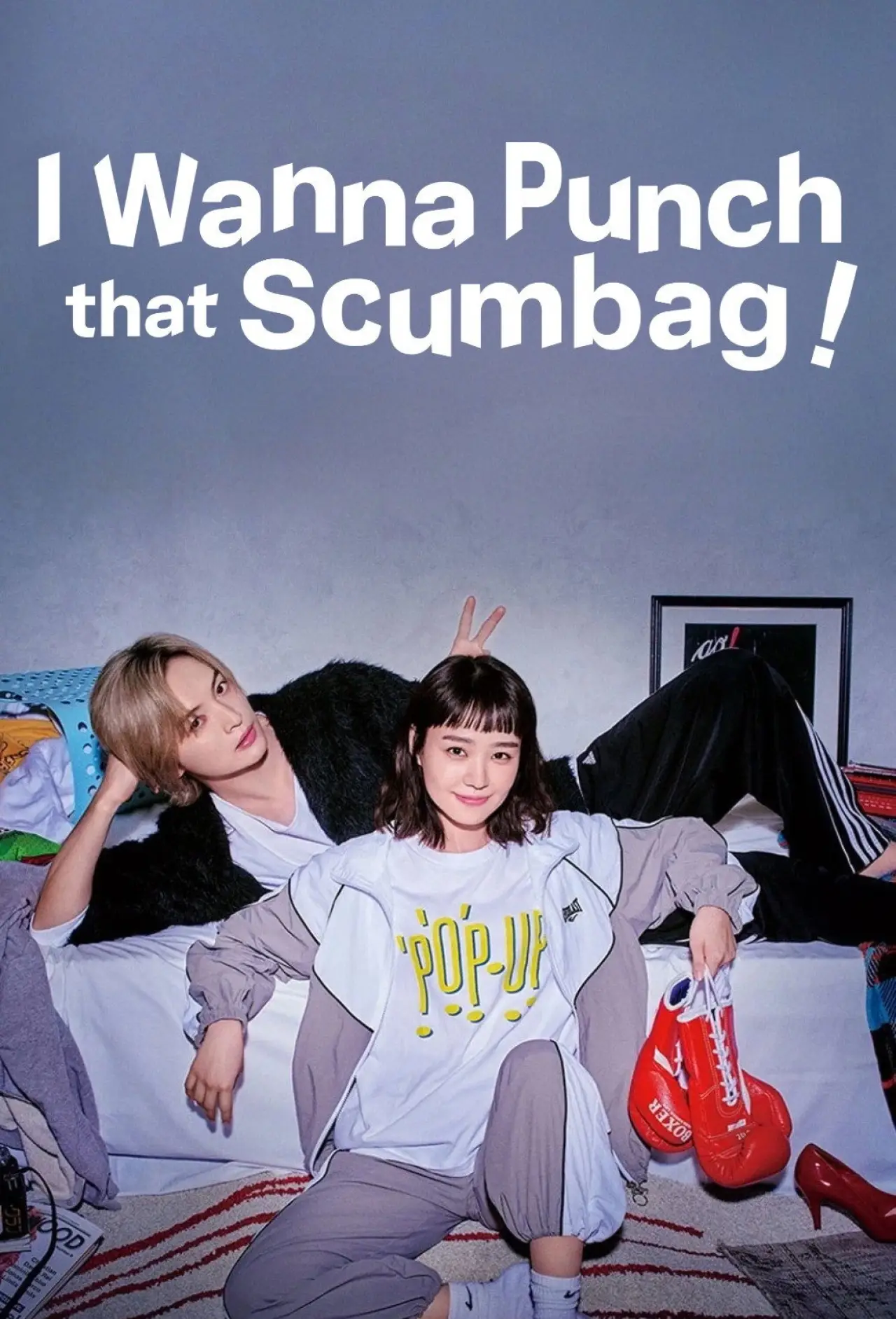 Plakat serialu "あのクズを殴ってやりたいんだ"