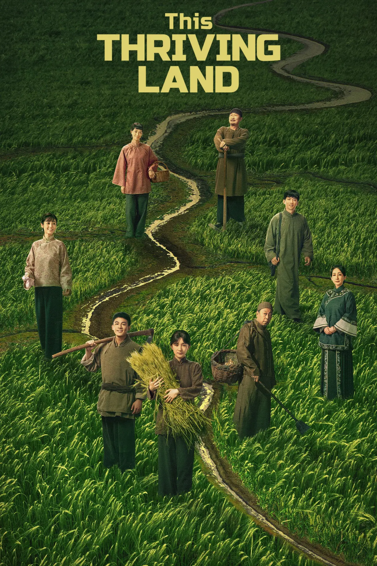 Plakat serialu "生万物"