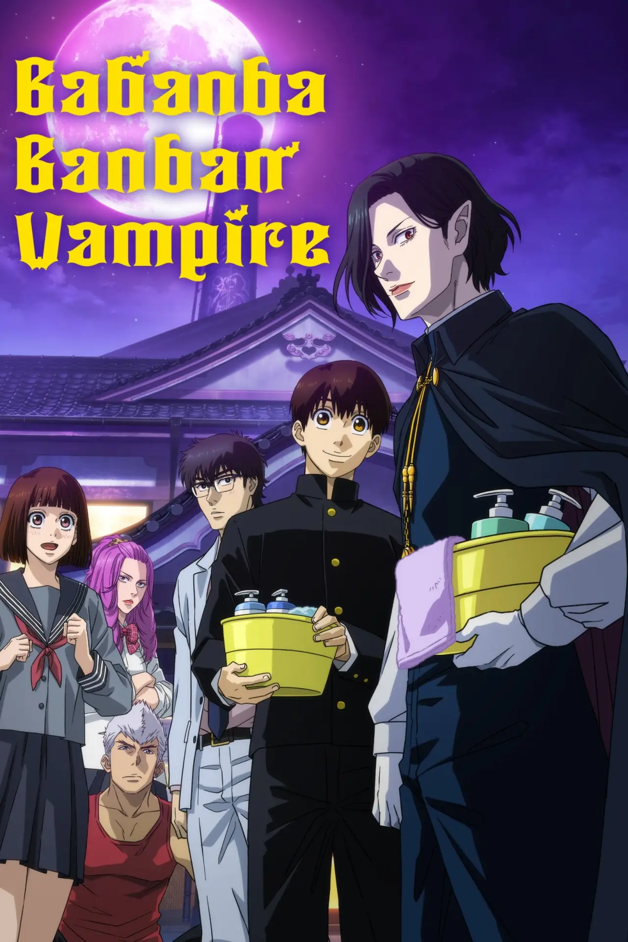 Plakat serialu "Babanba Banban Vampire"