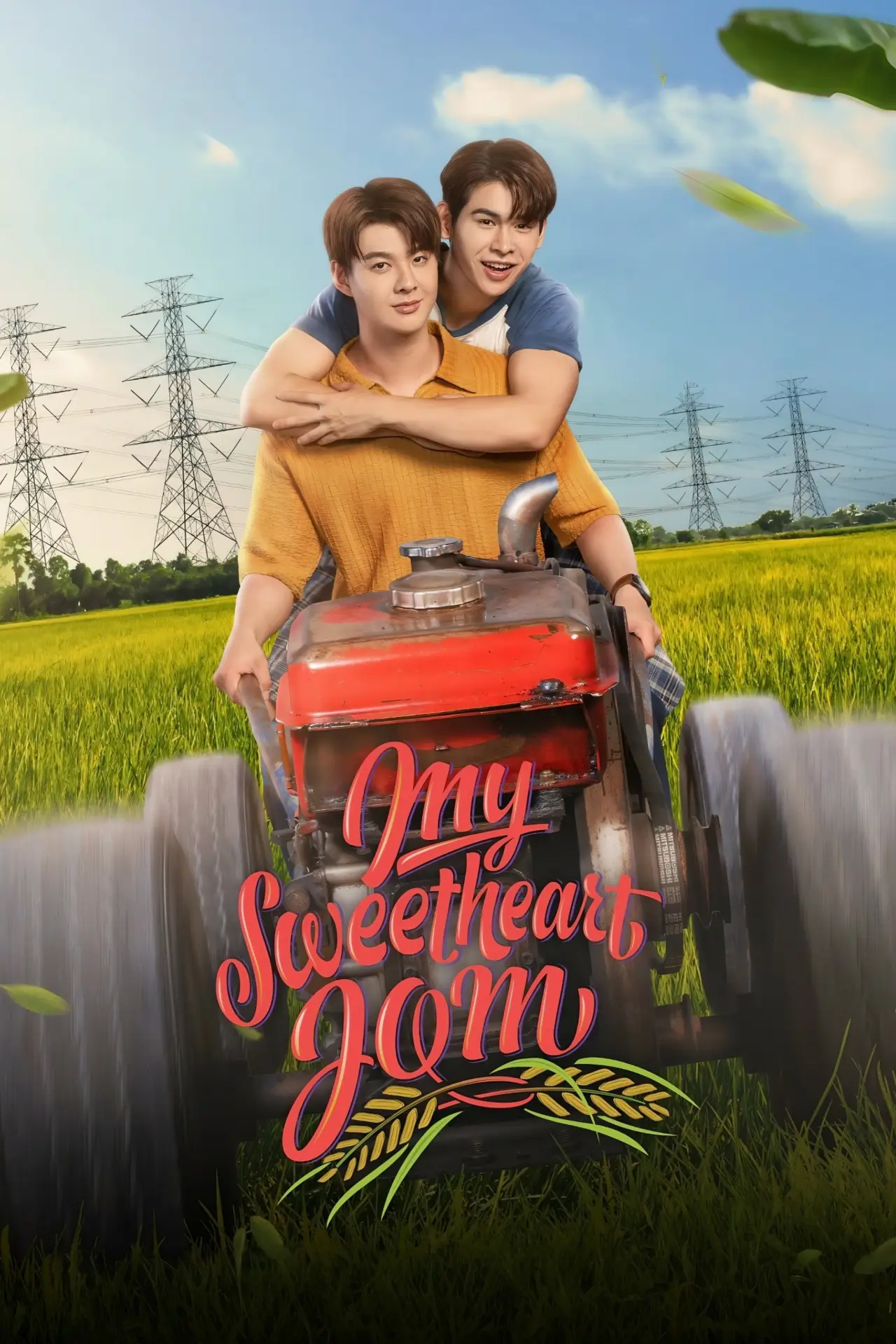 Plakat serialu "Moja kochana Jom"