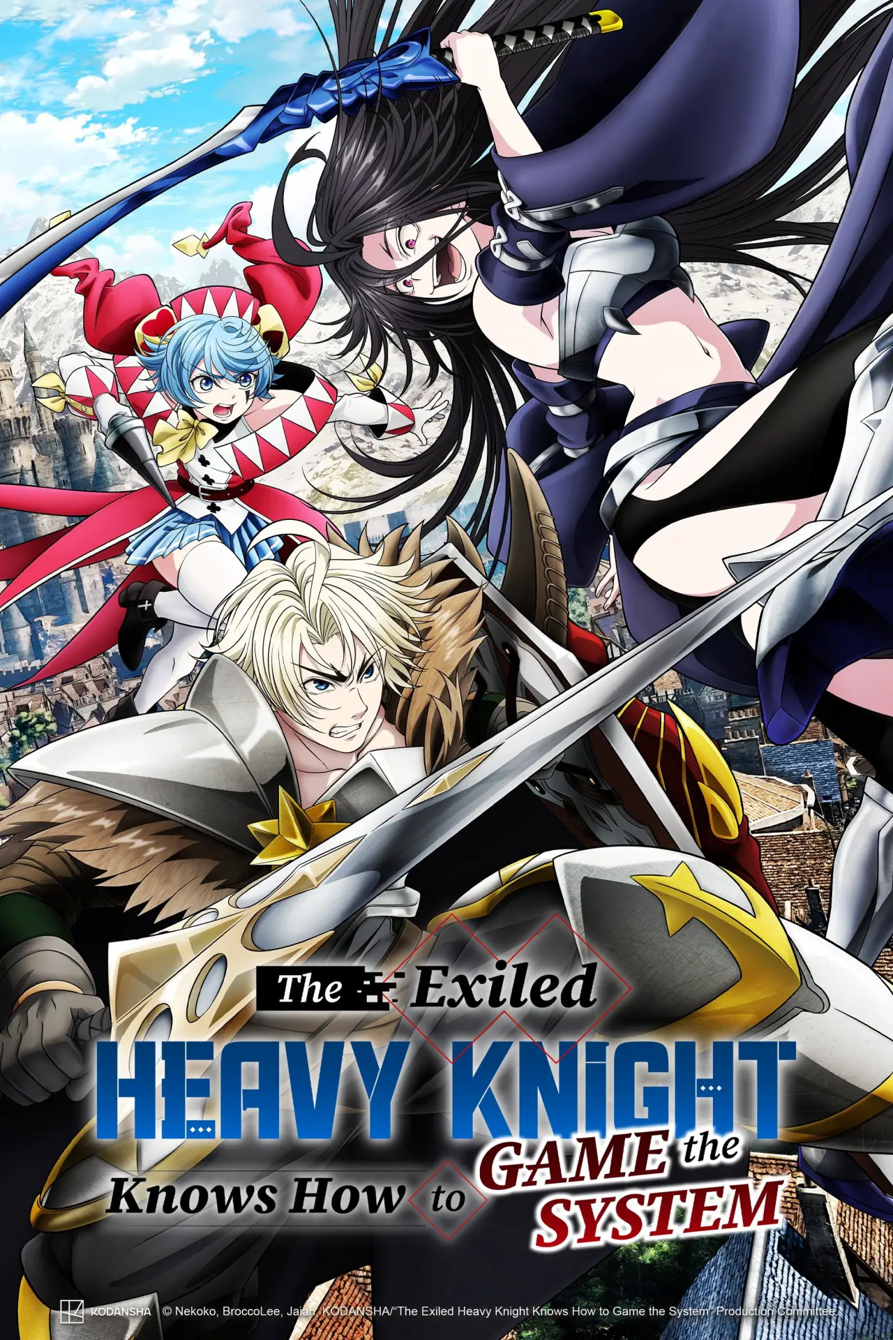 Постер к сериалу "The Exiled Heavy Knight Knows How to Game the System"