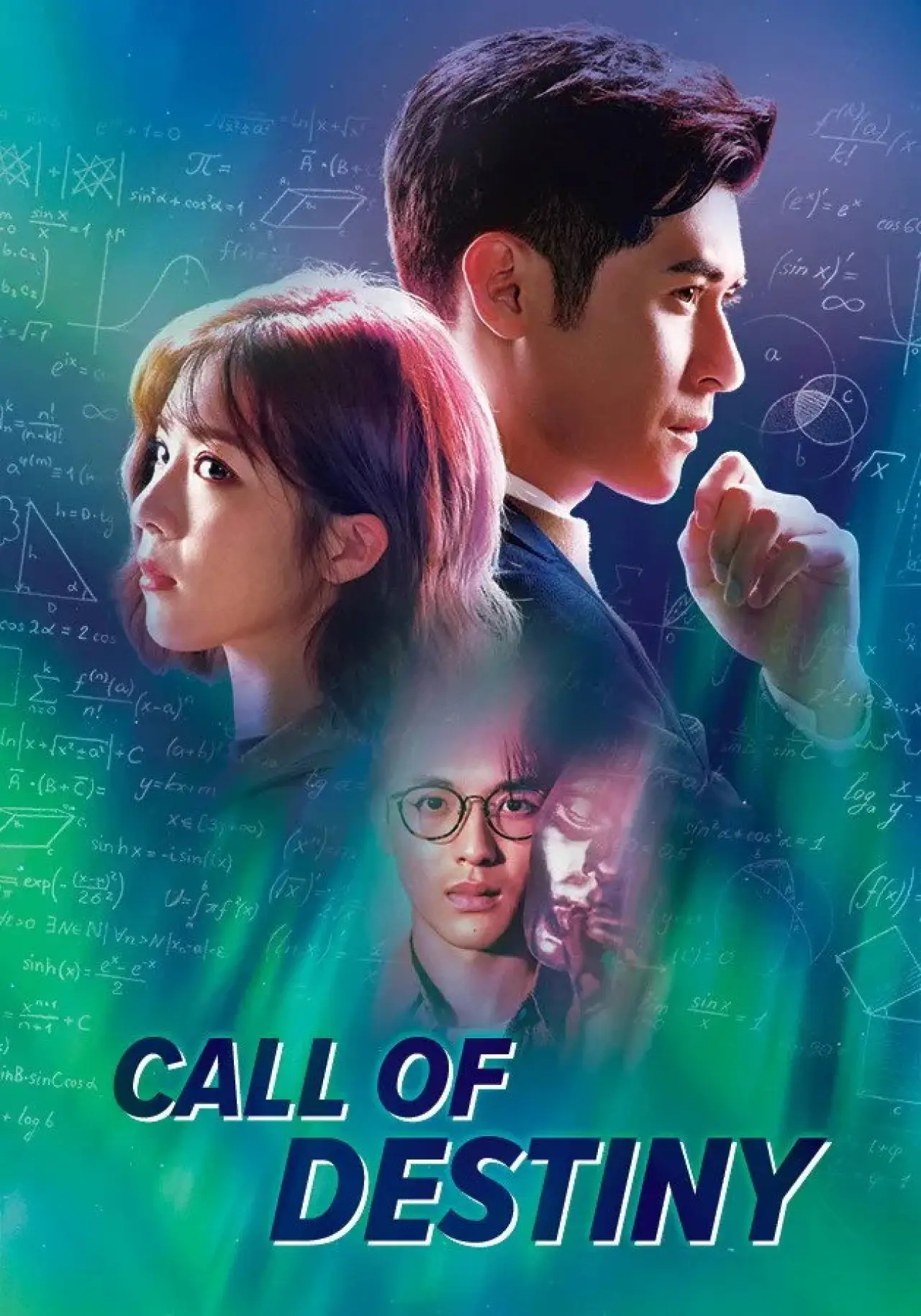 Постер к сериалу "異空感應"