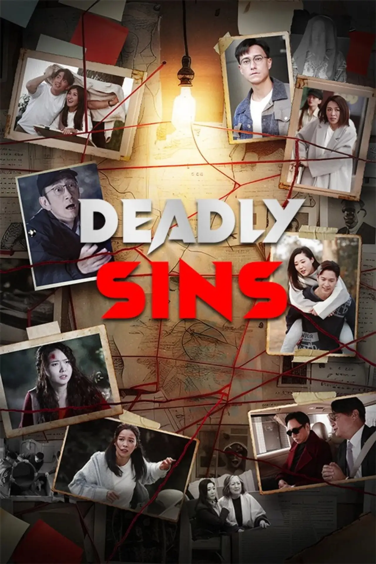 Постер к сериалу "非份之罪"