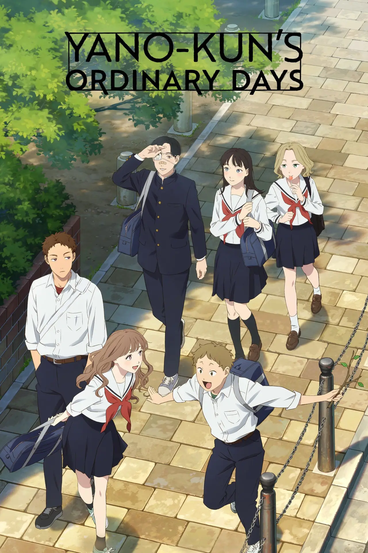Постер к сериалу "矢野くんの普通の日々"