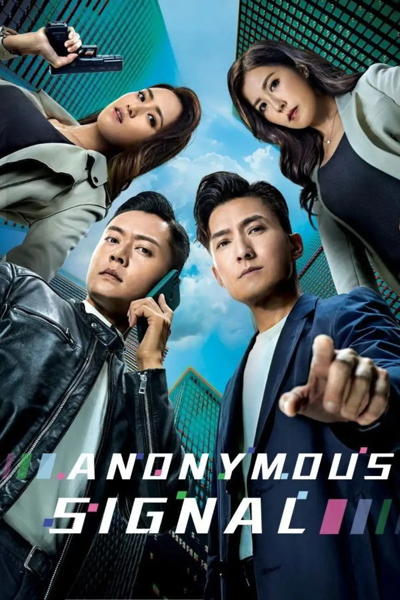 Постер к сериалу "奪命提示"
